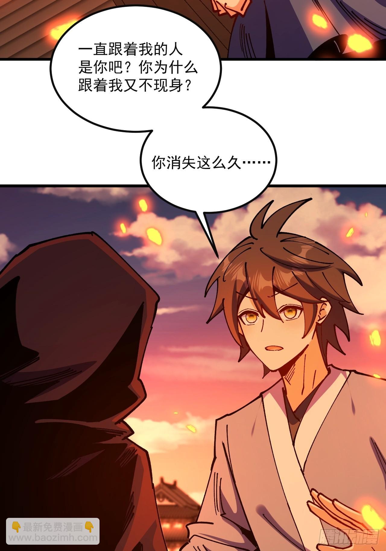第105话-第104话