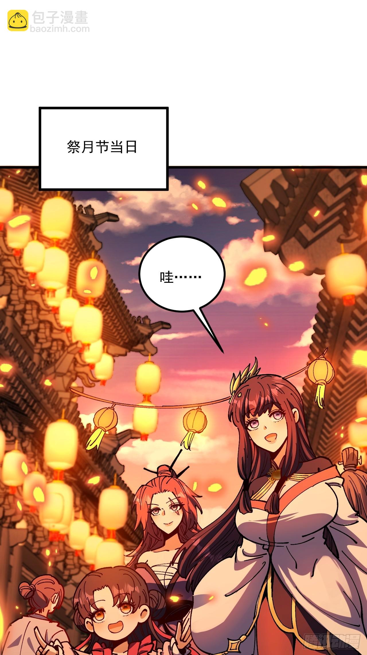 第105话-第104话