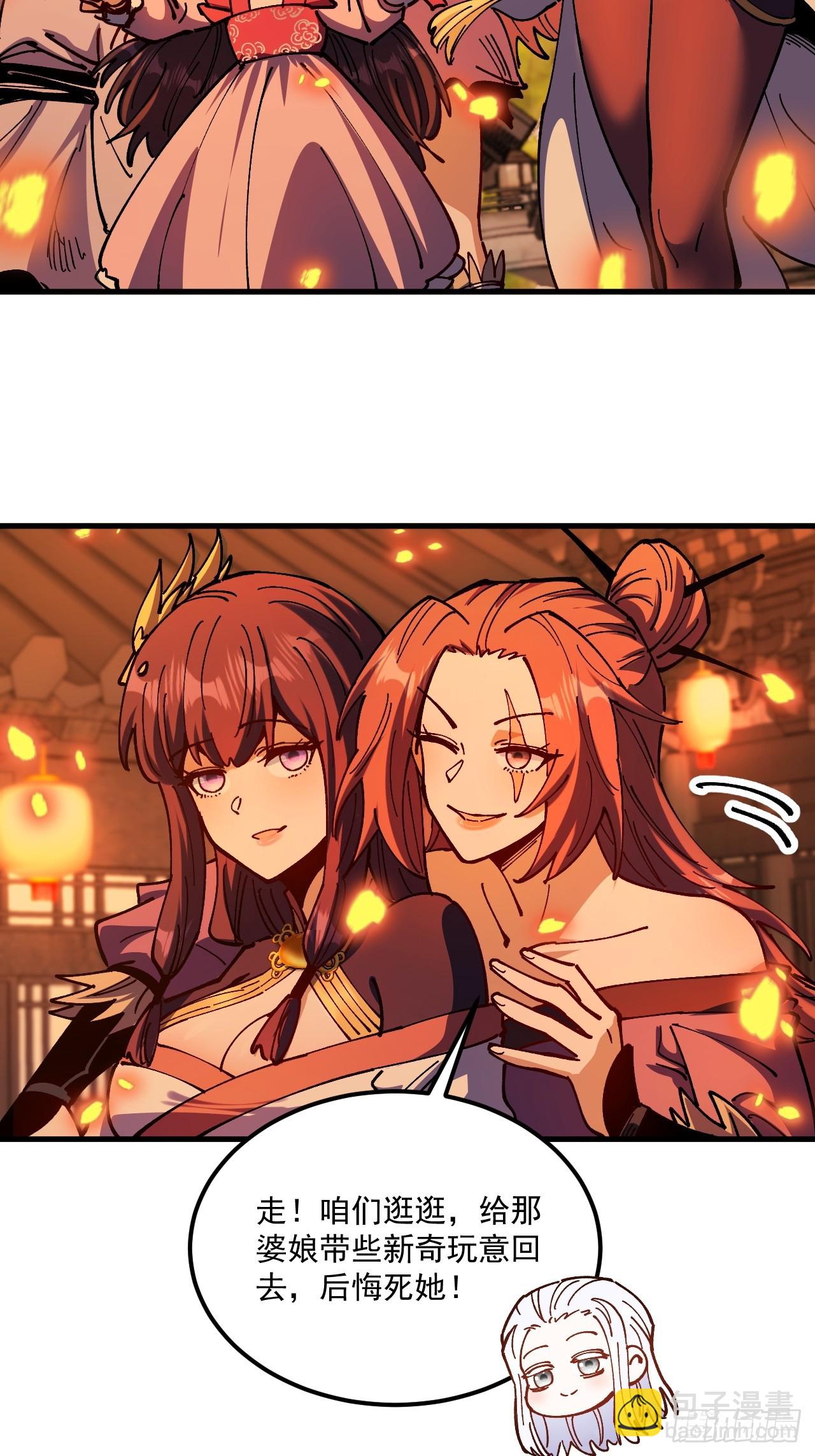 第105话-第104话
