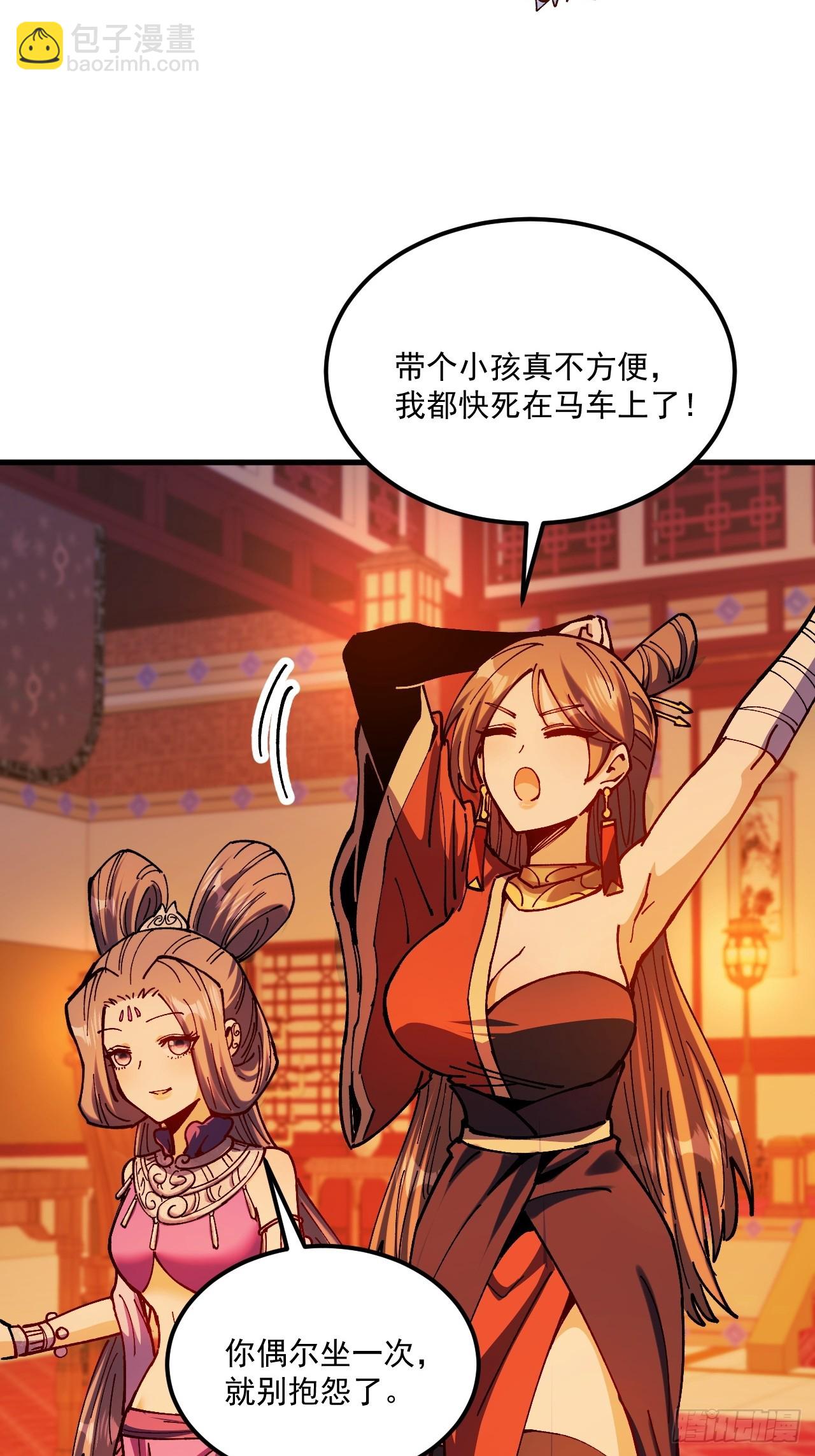 第105话-第104话