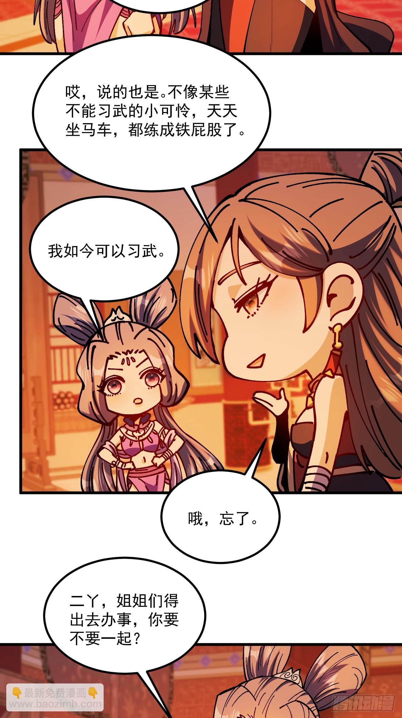 第105话-第104话