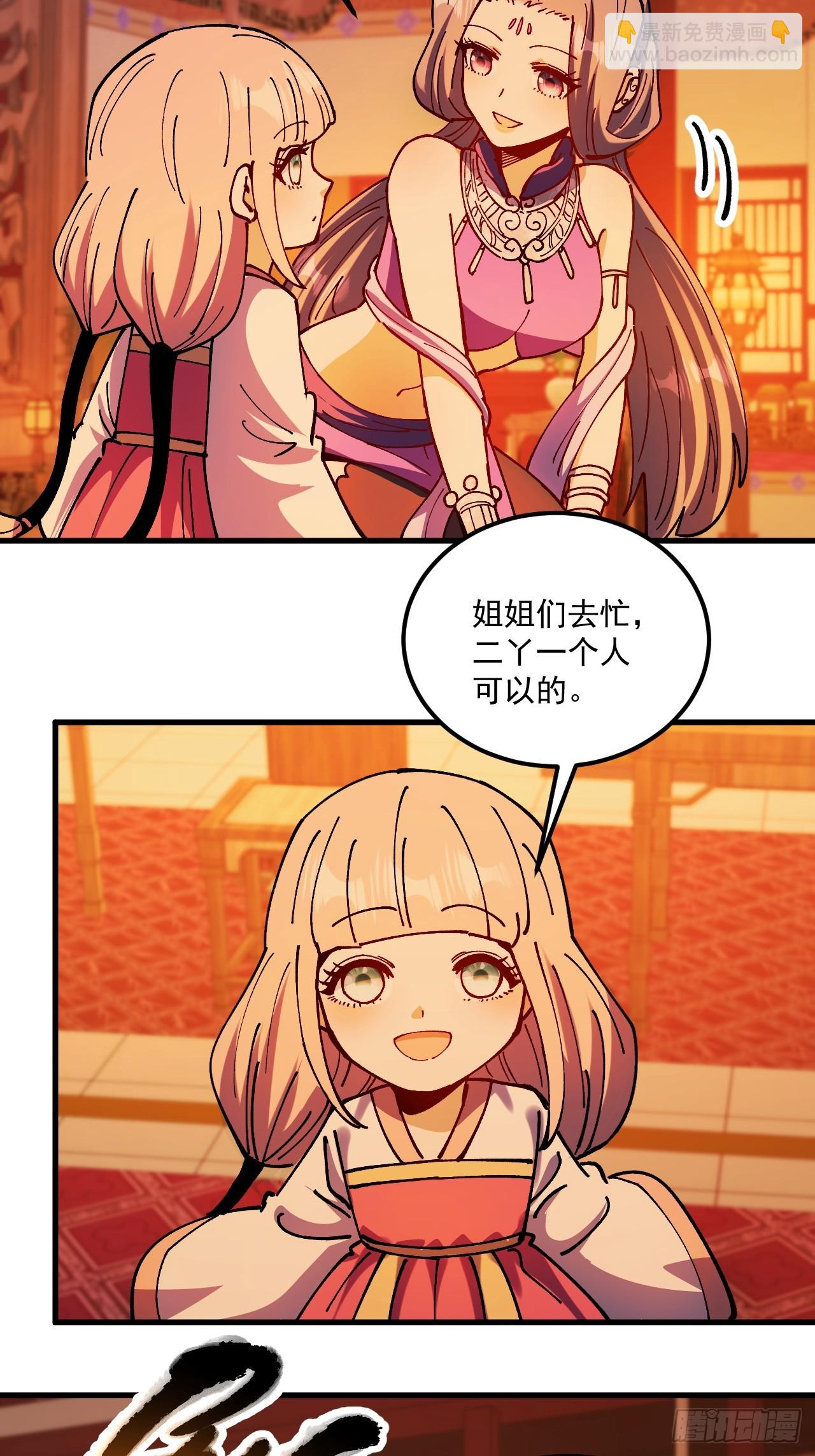 第105话-第104话