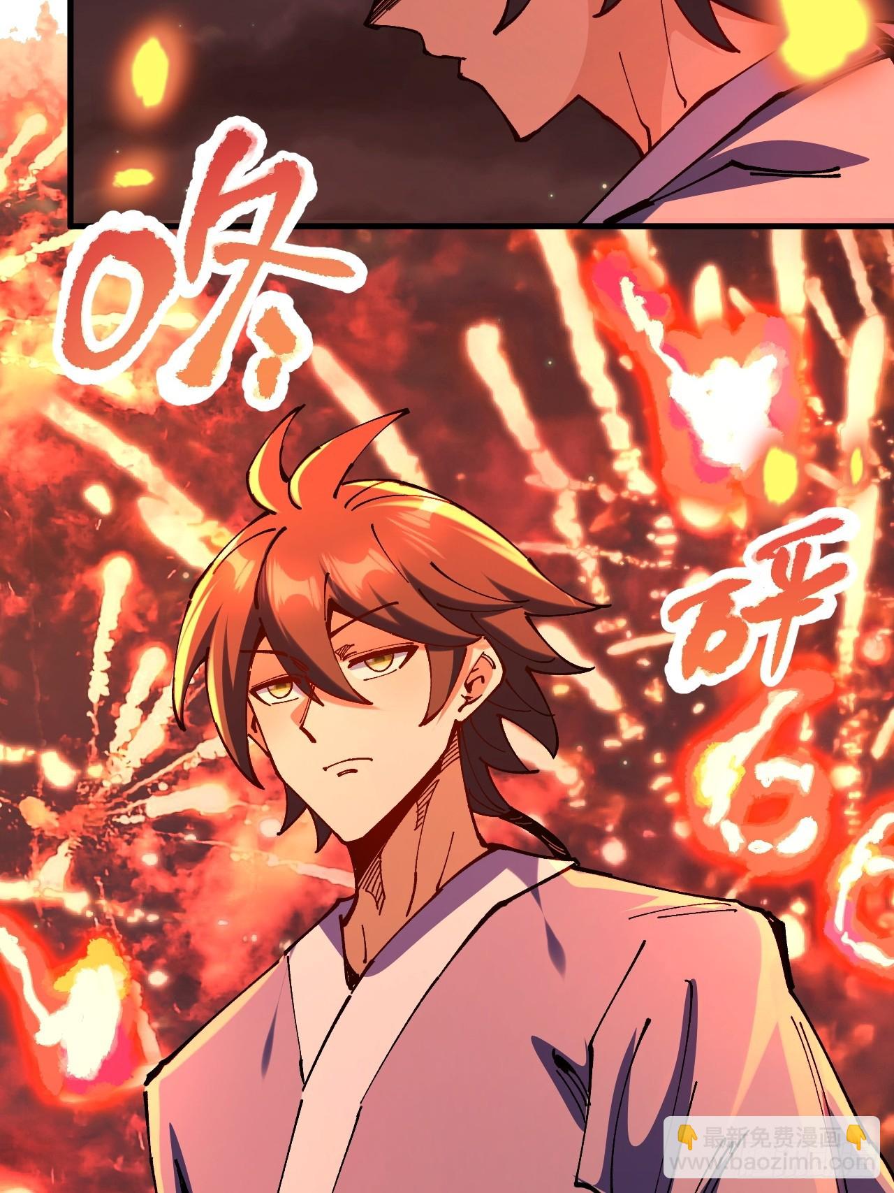 第107话-第106话