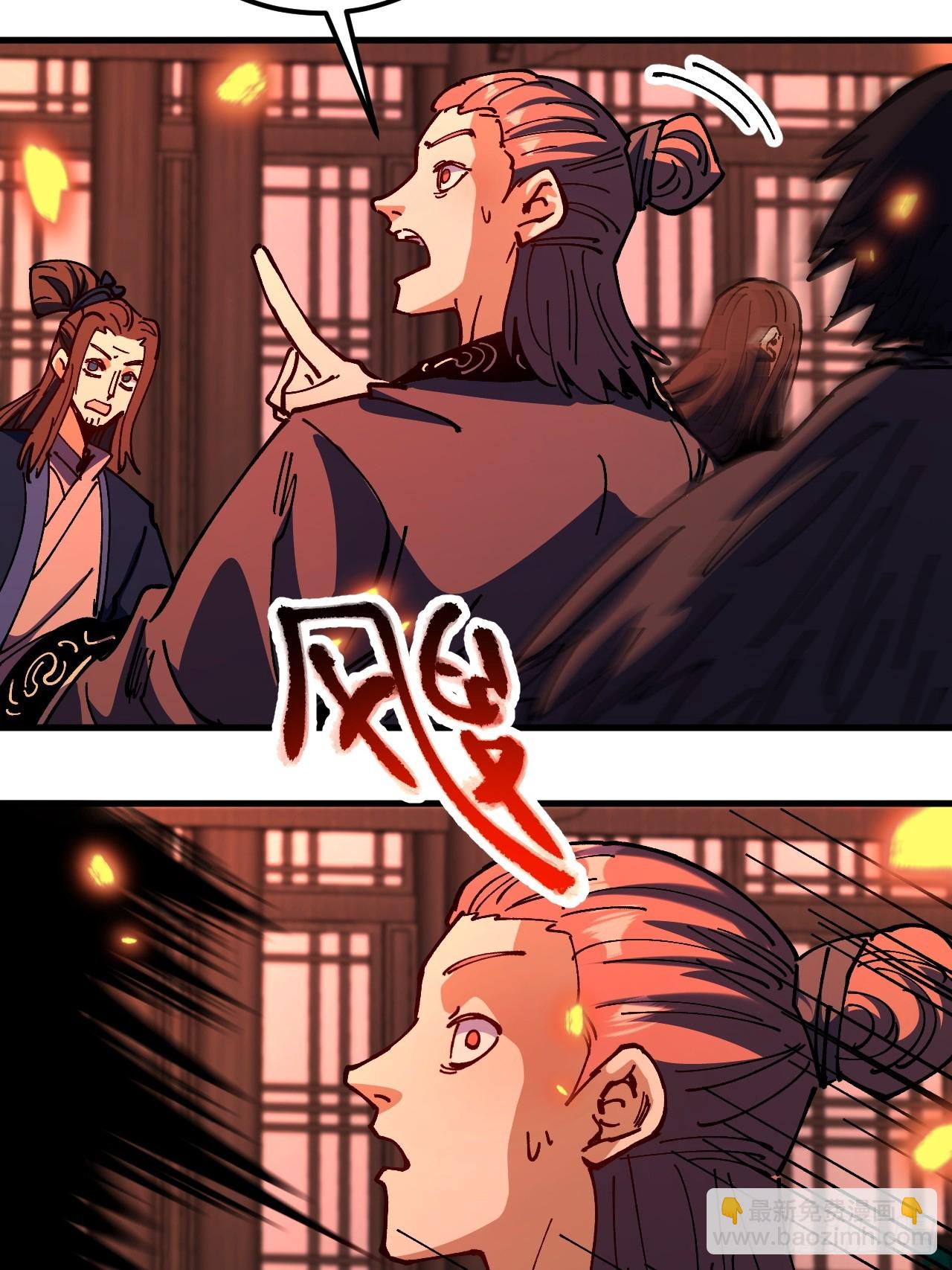 第107话-第106话