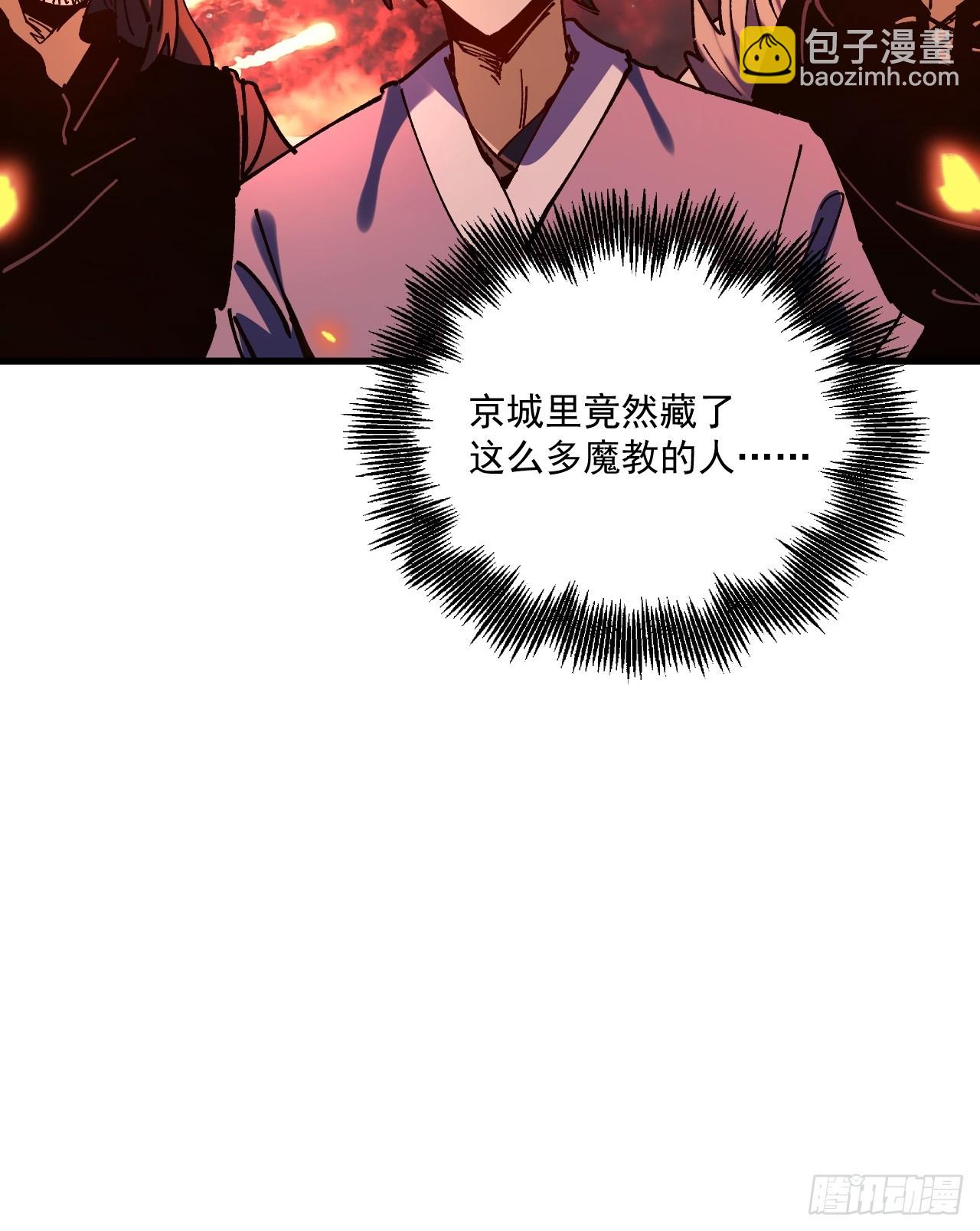 第107话-第106话
