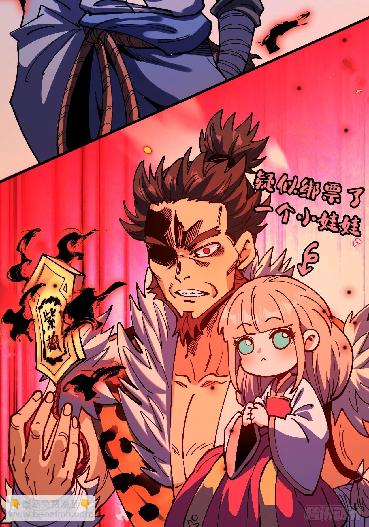 第107话-第106话
