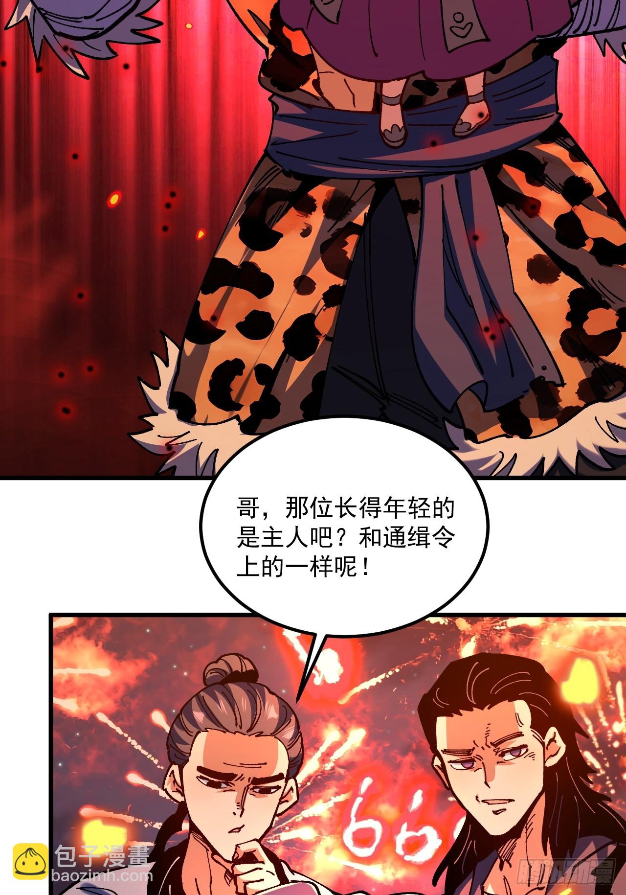 第107话-第106话