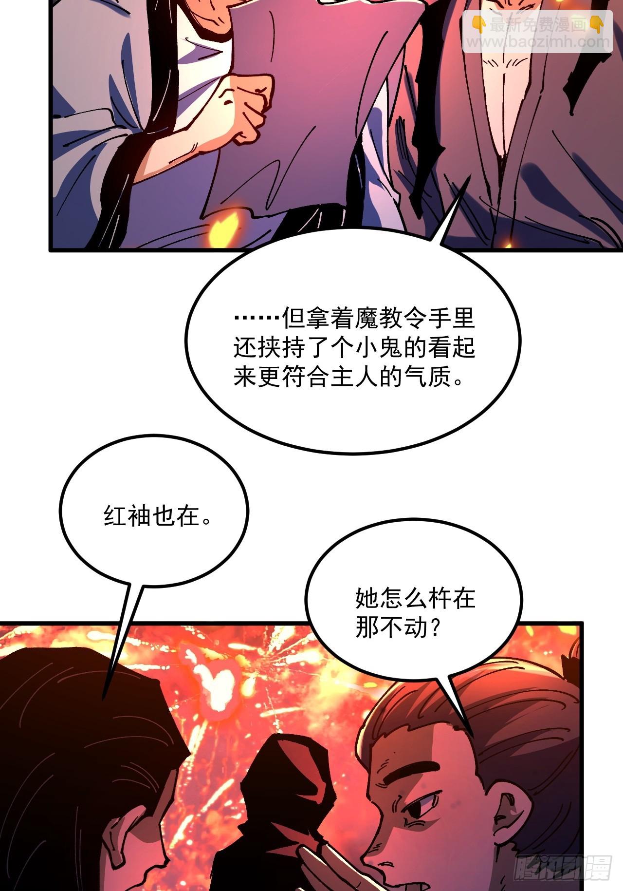 第107话-第106话