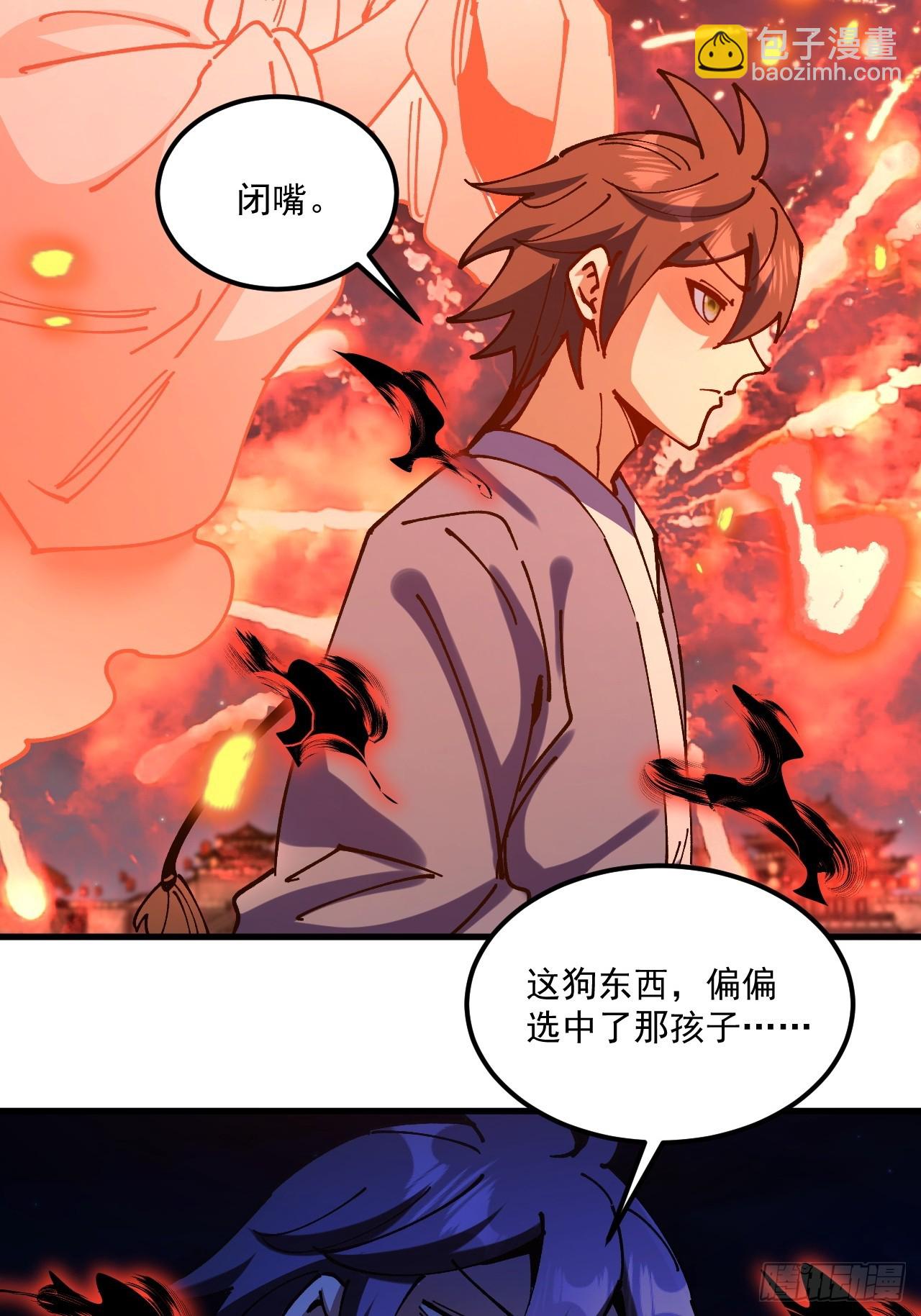 第107话-第106话