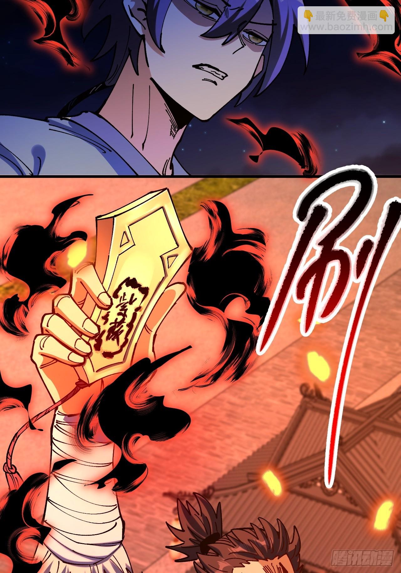 第107话-第106话