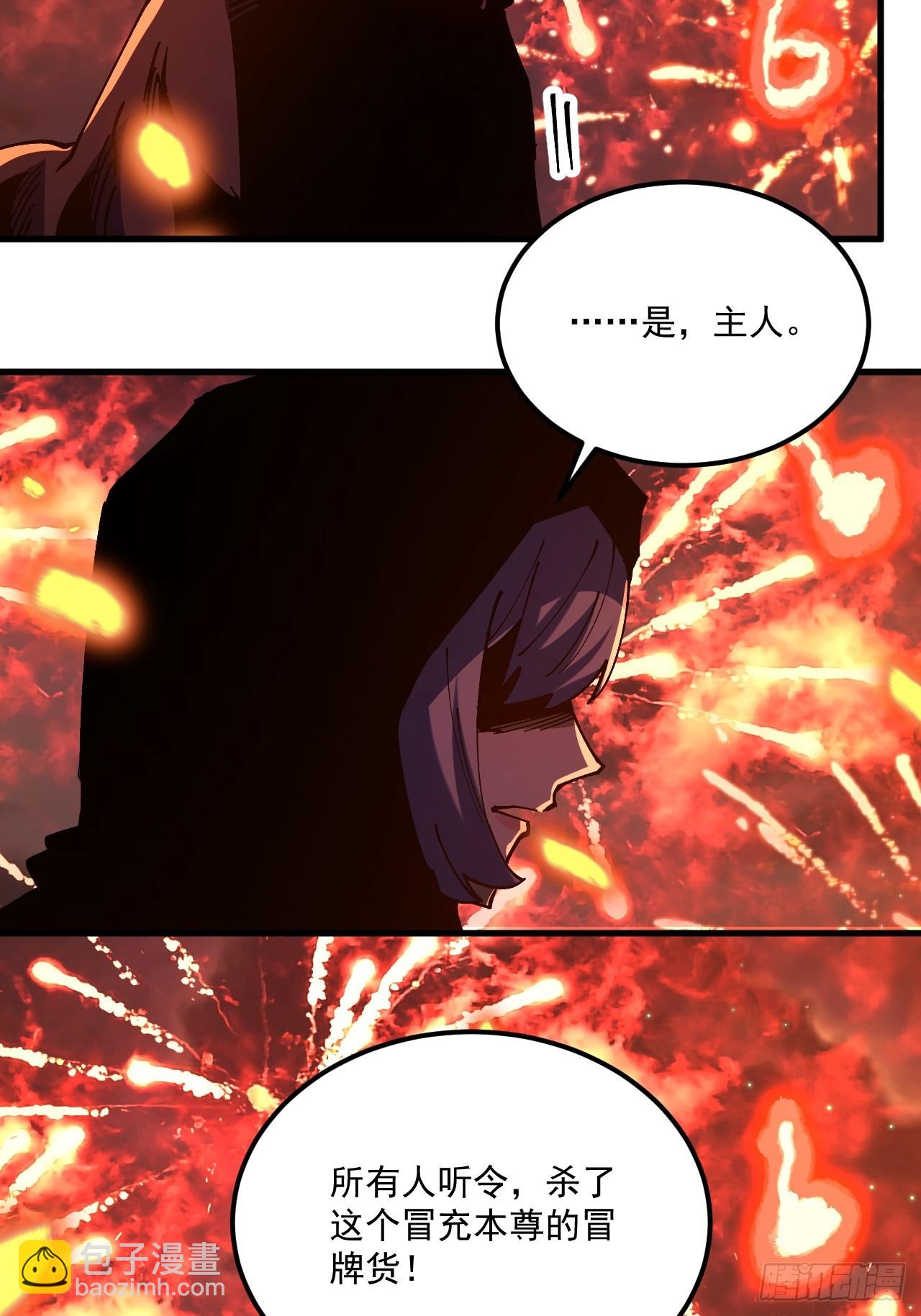 第107话-第106话