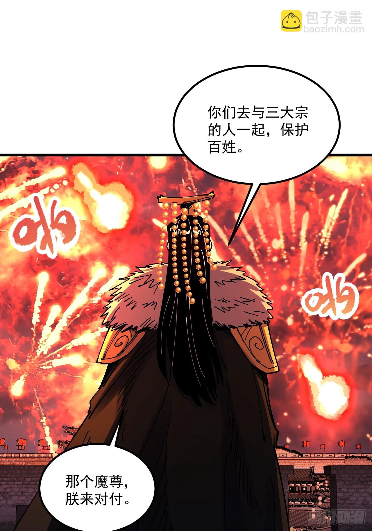 第107话-第106话