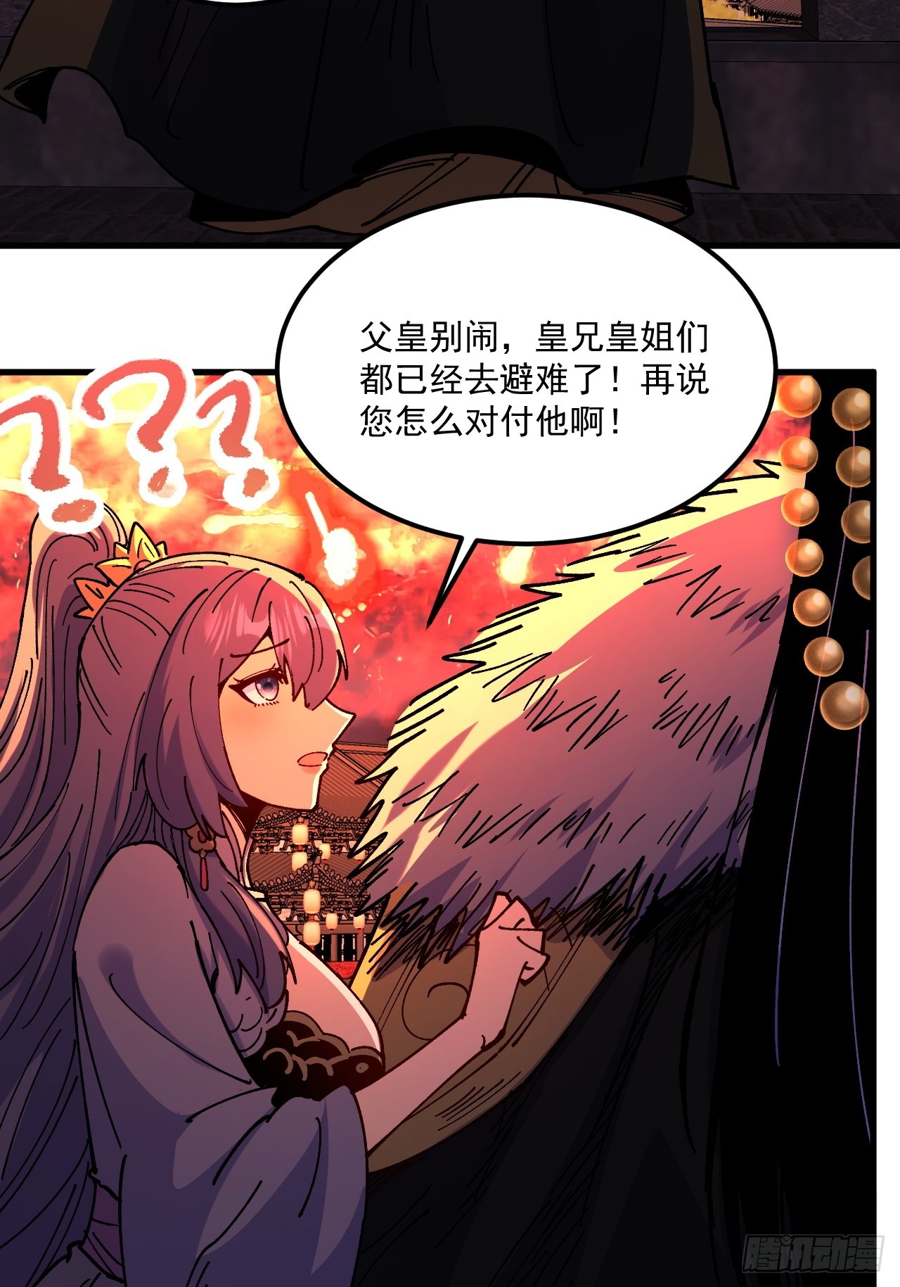 第107话-第106话