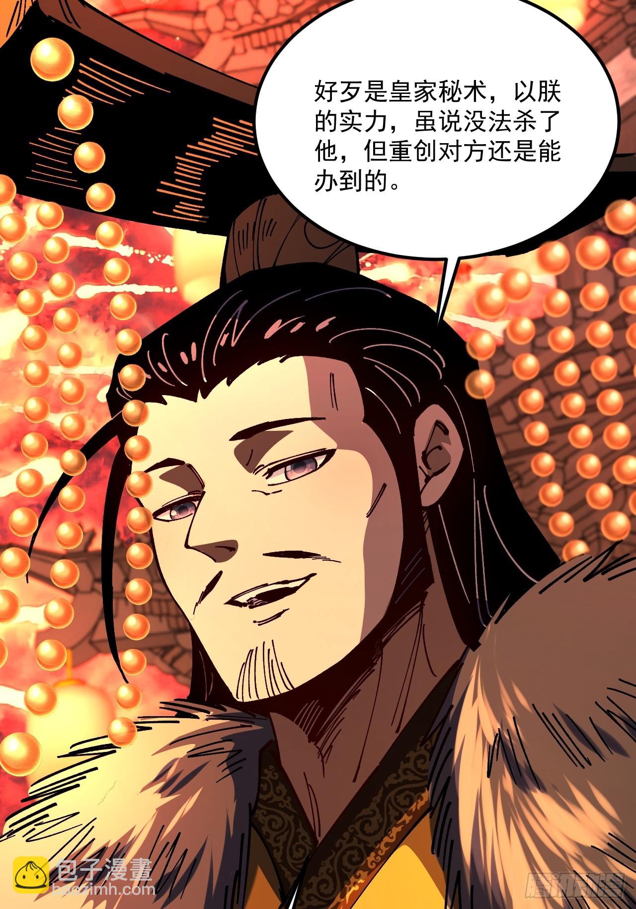 第107话-第106话