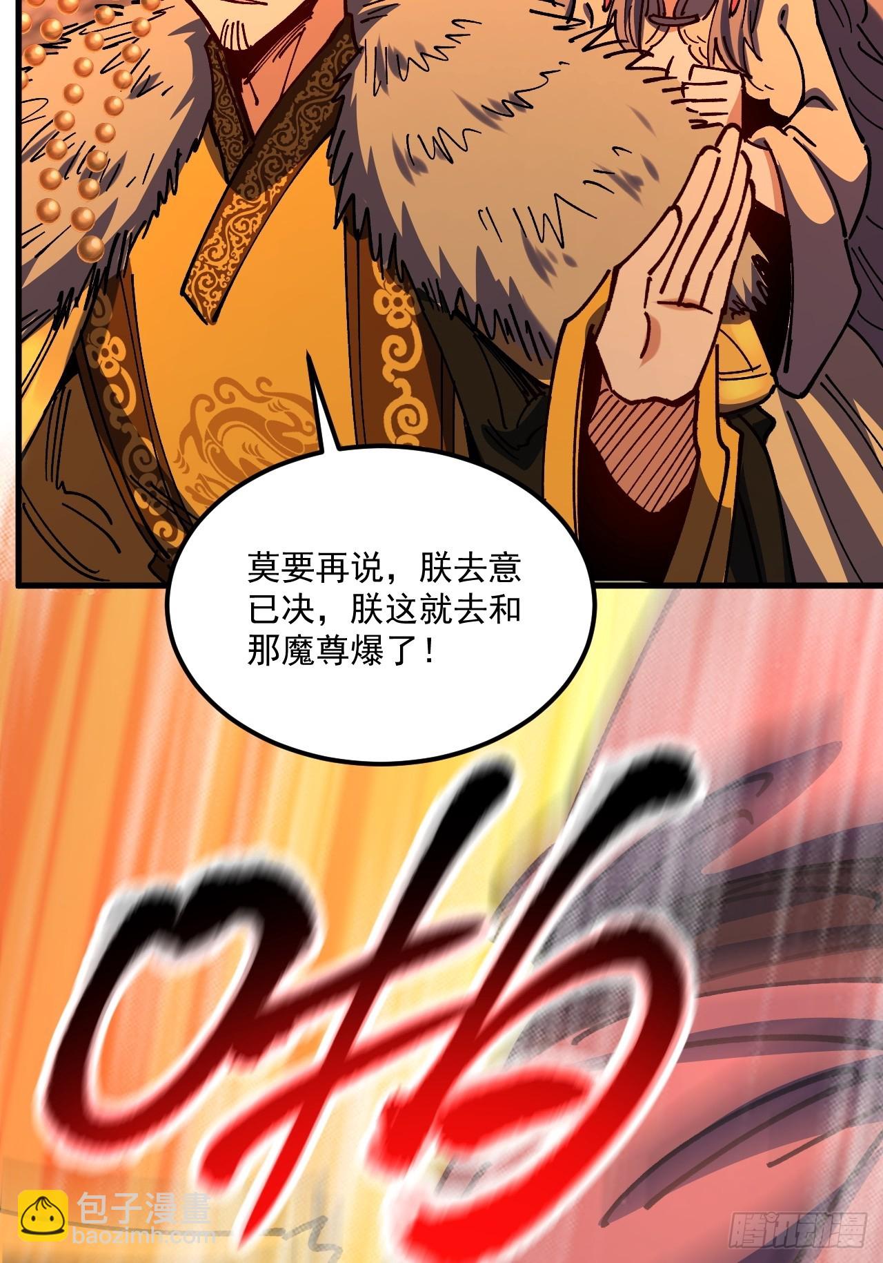 第107话-第106话