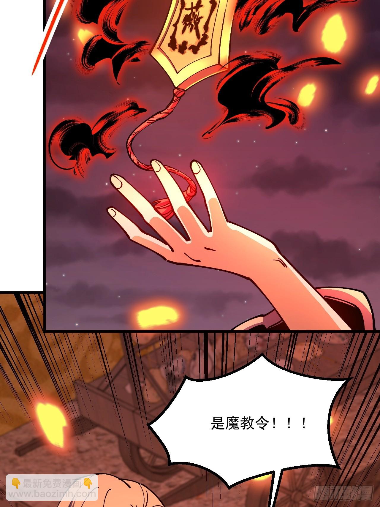 第107话-第106话