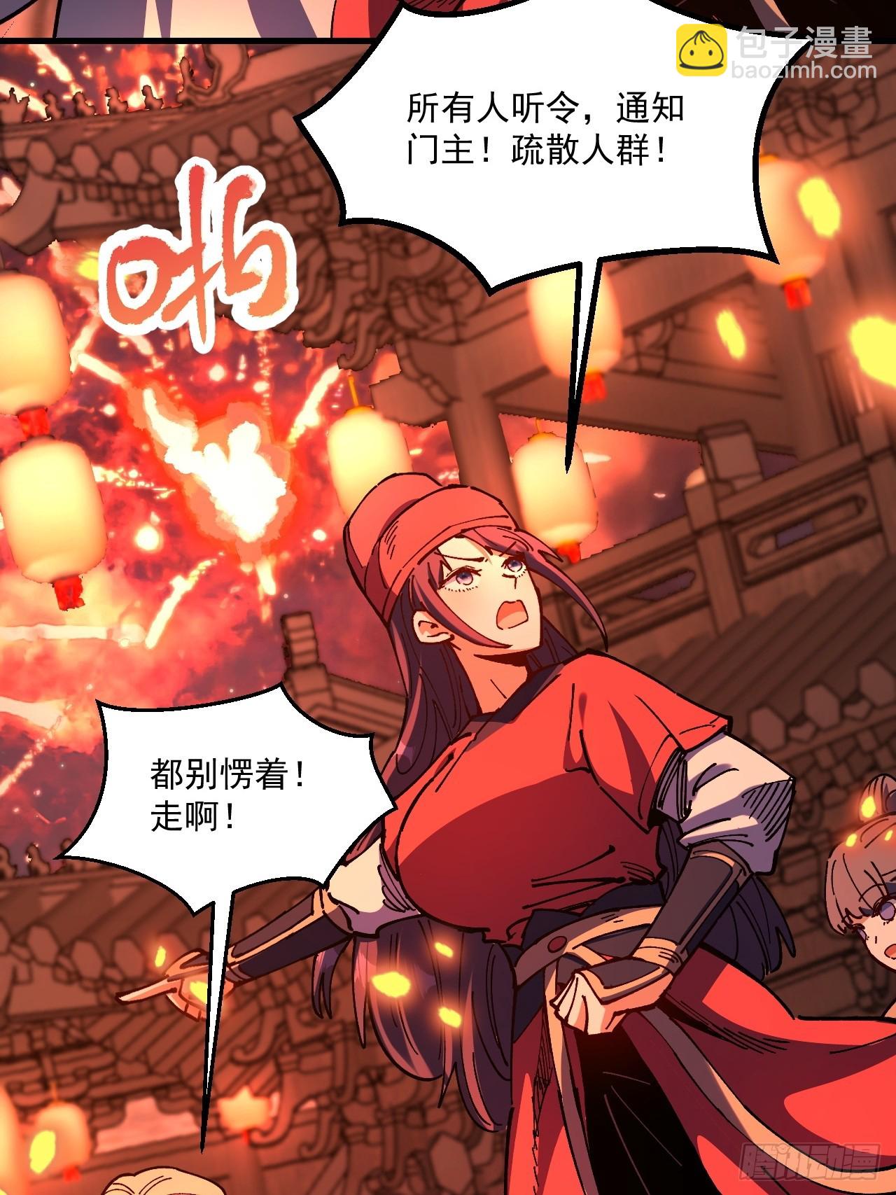 第107话-第106话