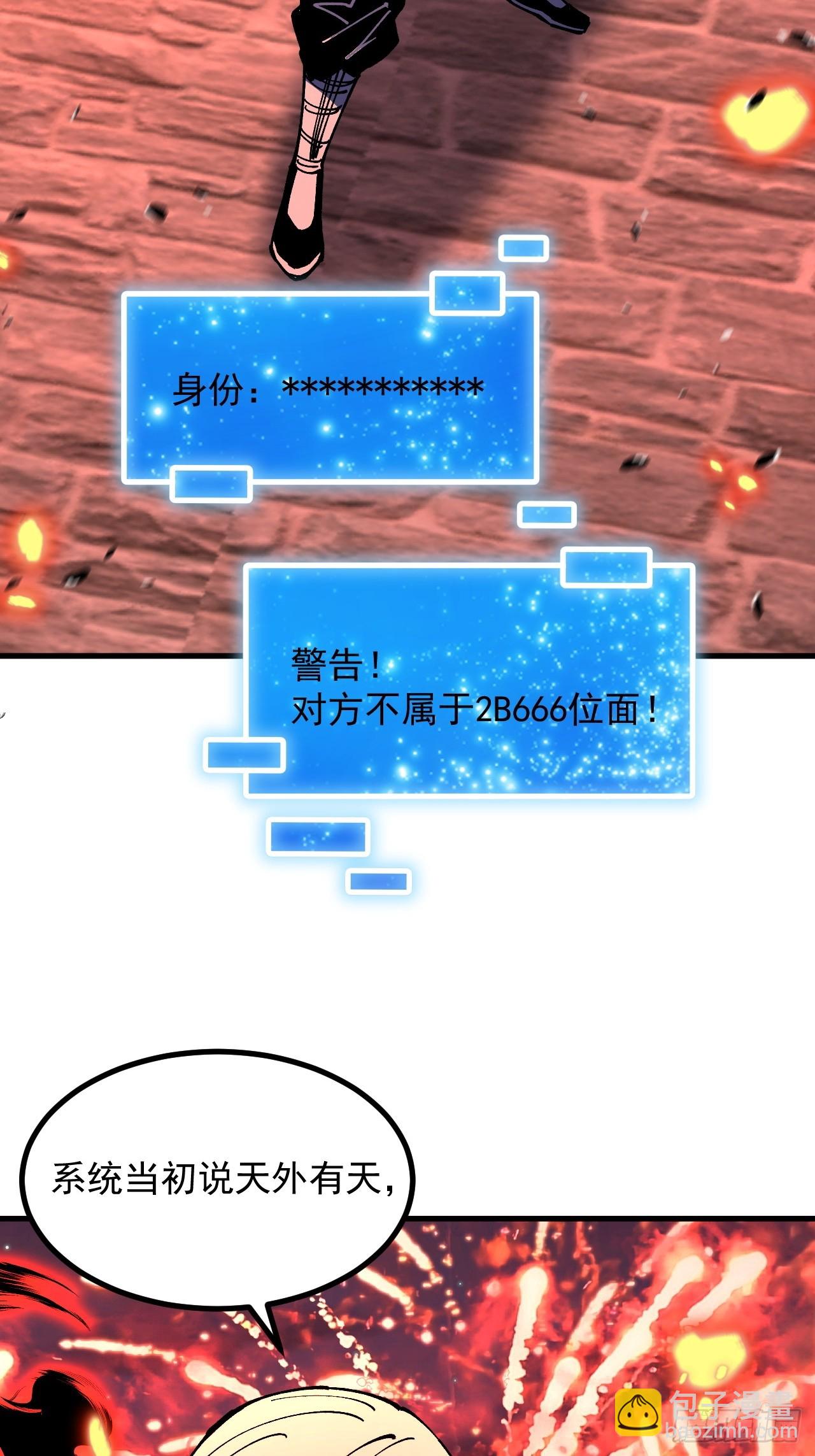 第109话-第108话