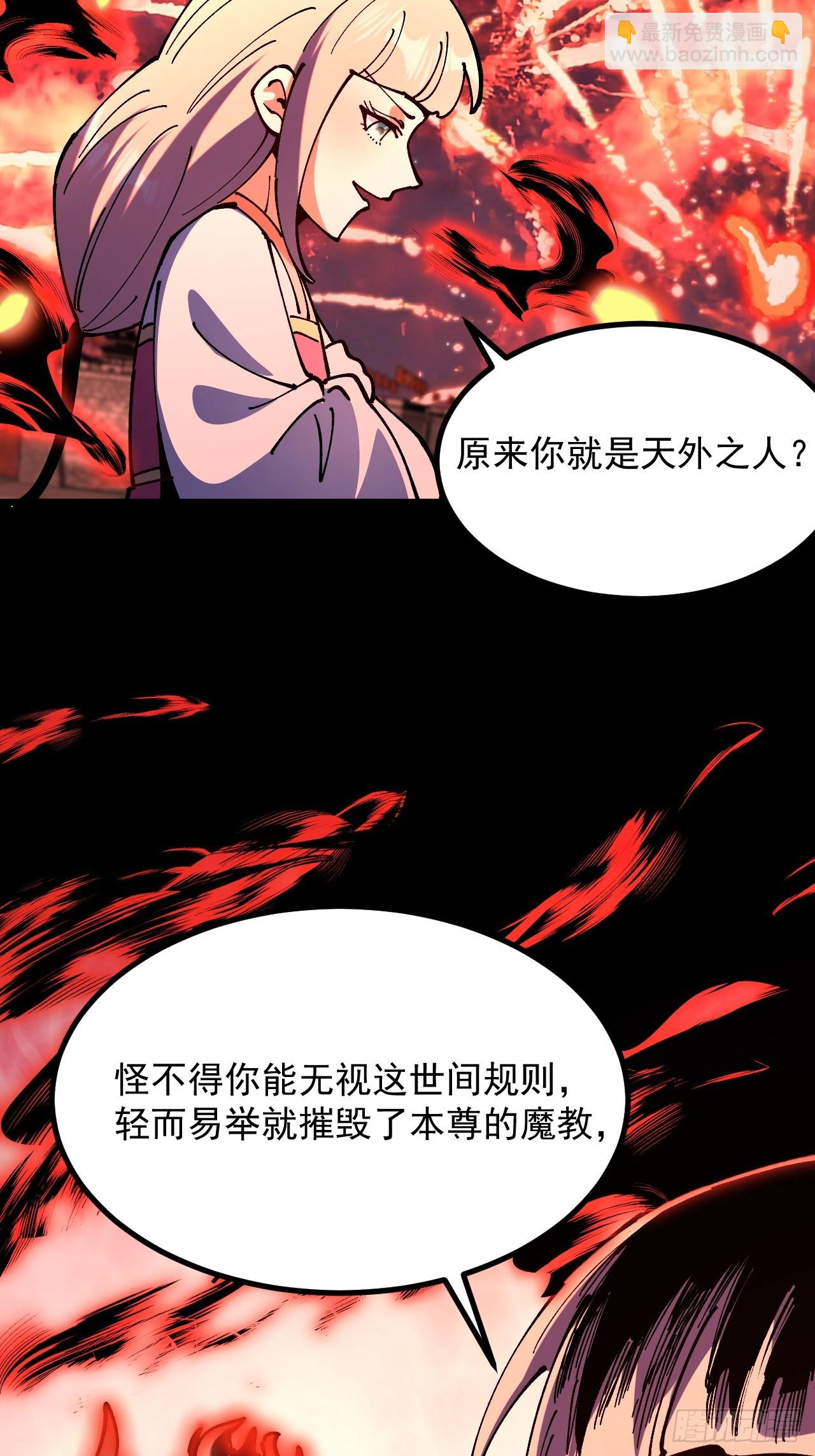 第109话-第108话
