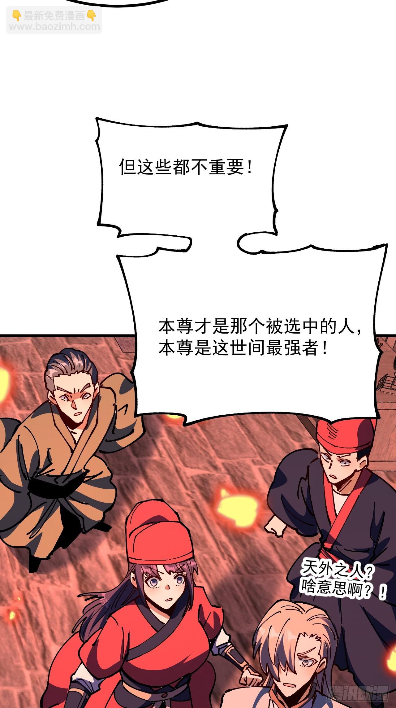 第109话-第108话