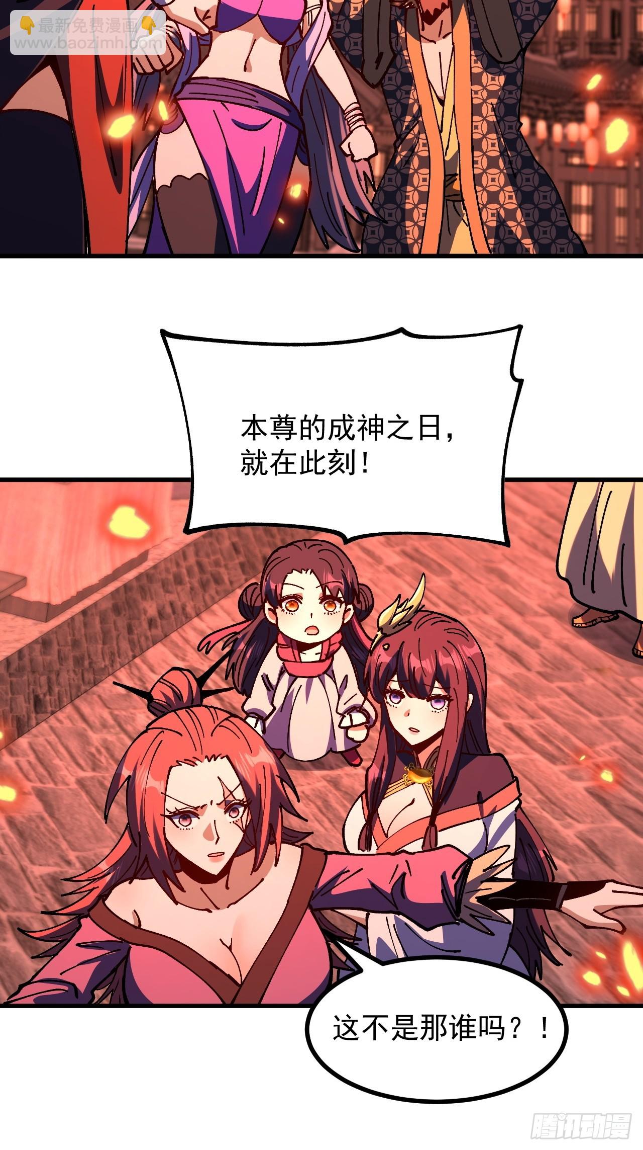 第109话-第108话