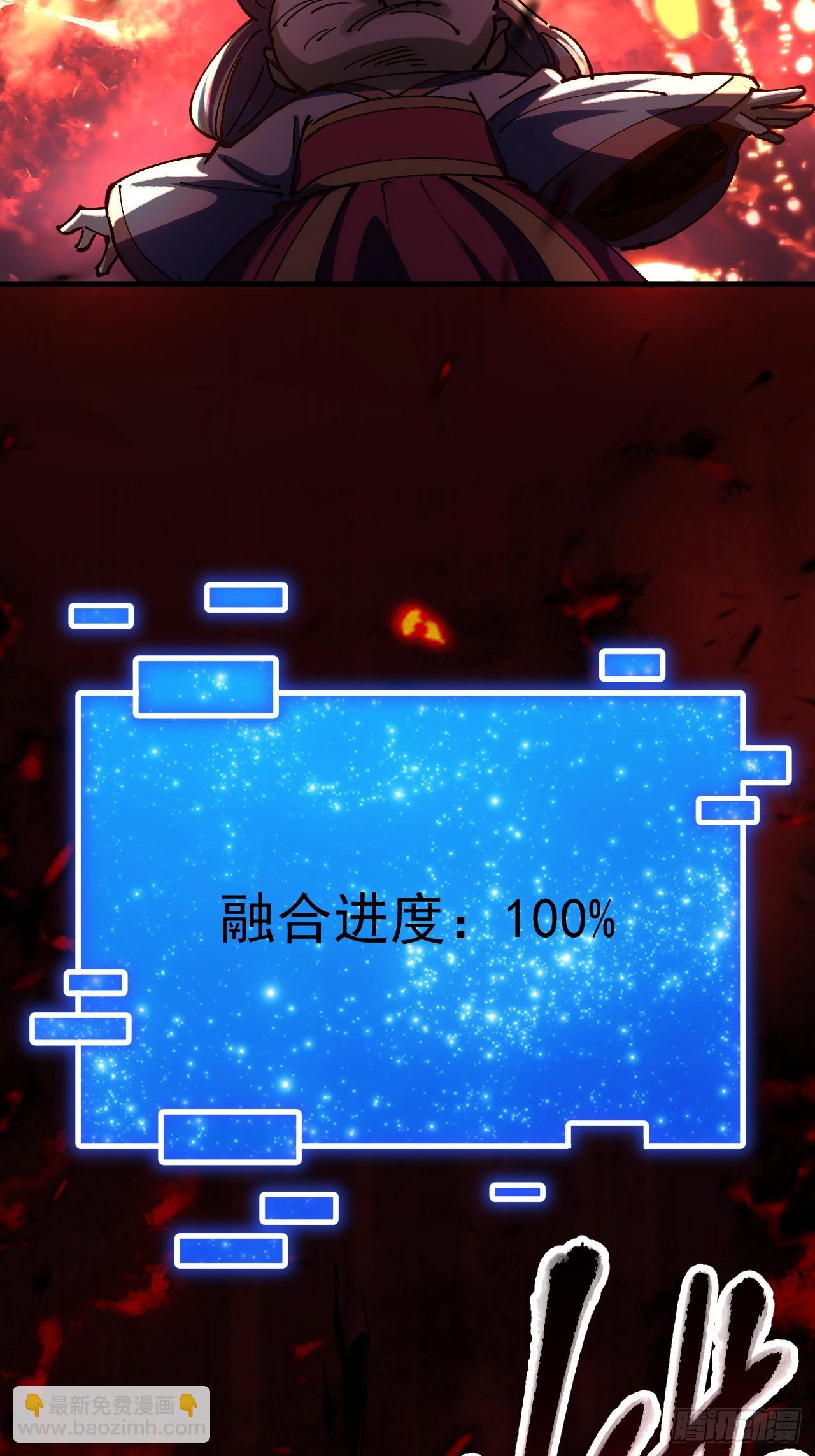 第109话-第108话