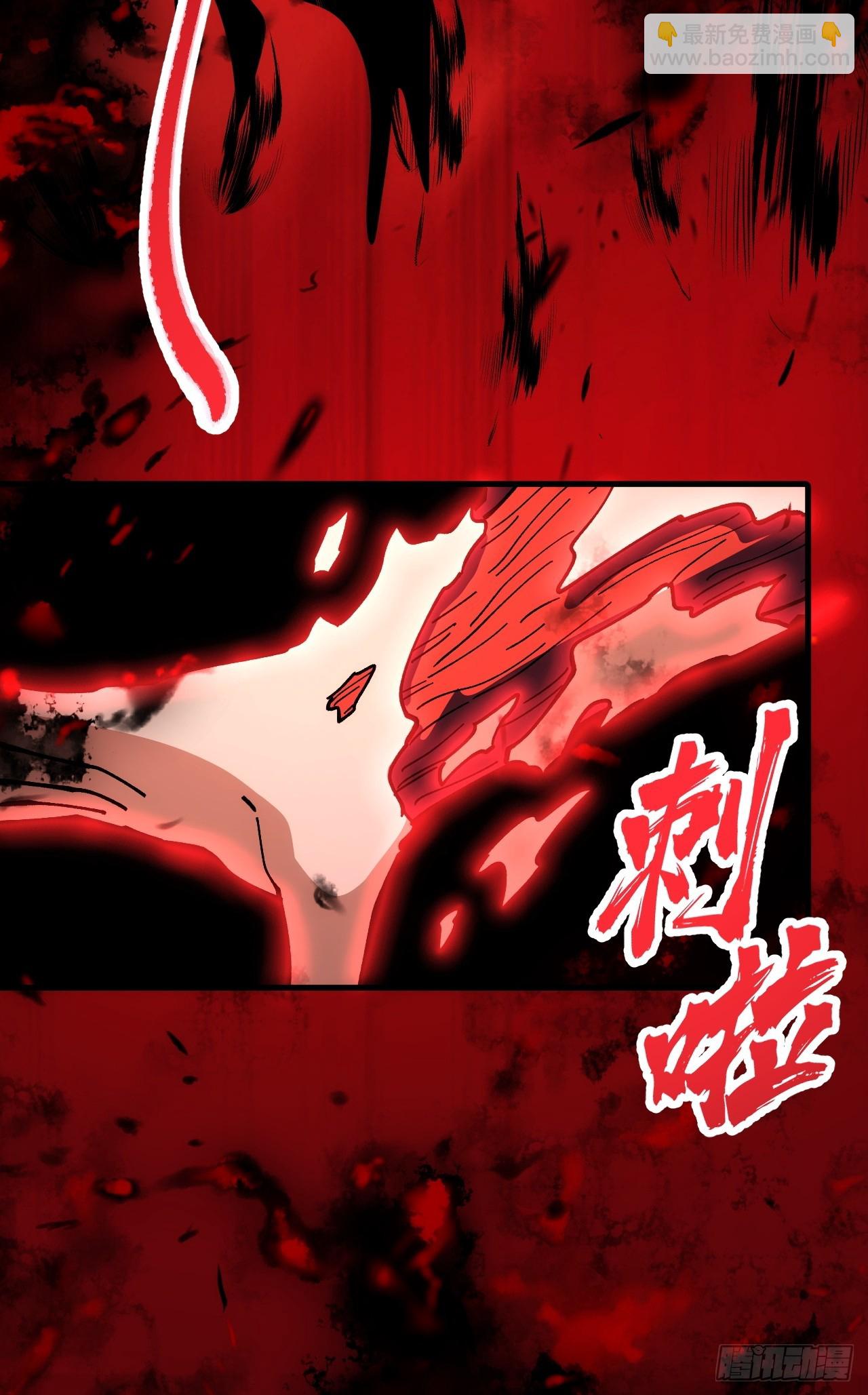 第109话-第108话