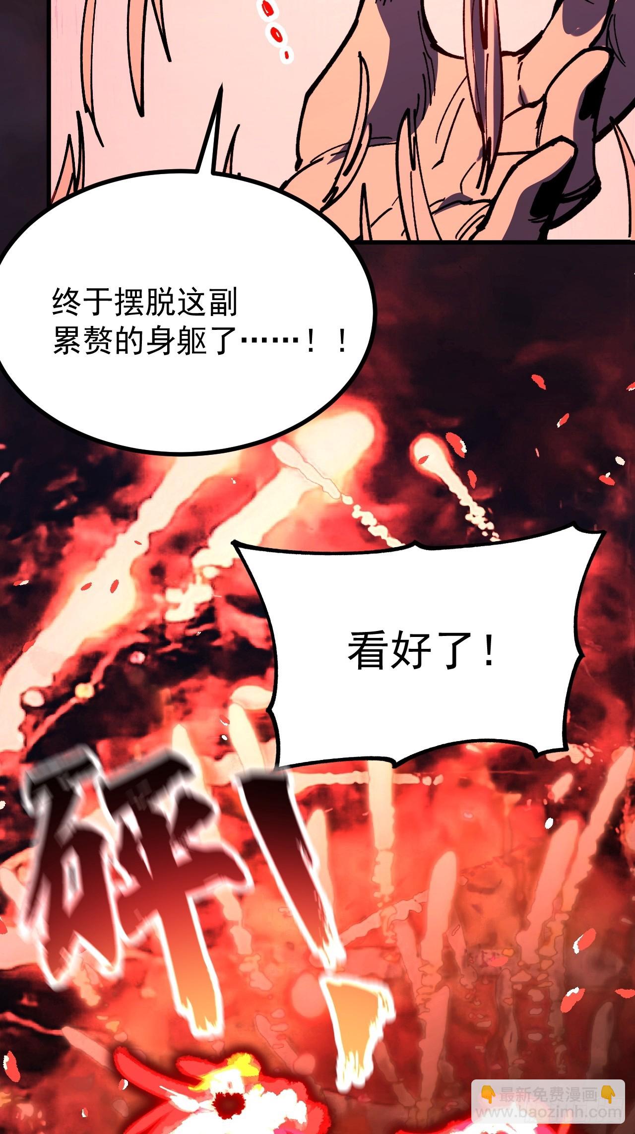 第109话-第108话