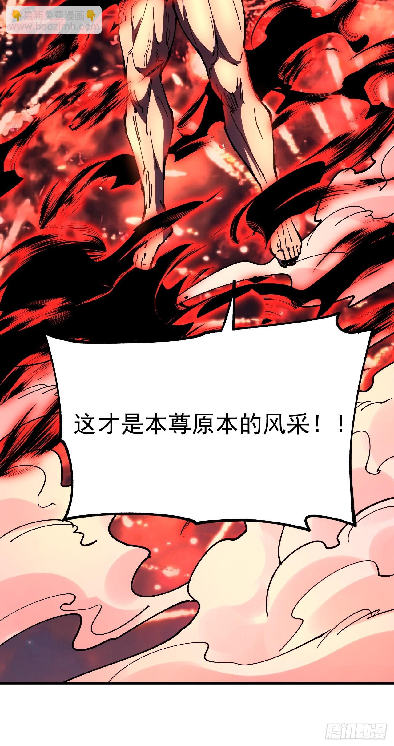 第109话-第108话