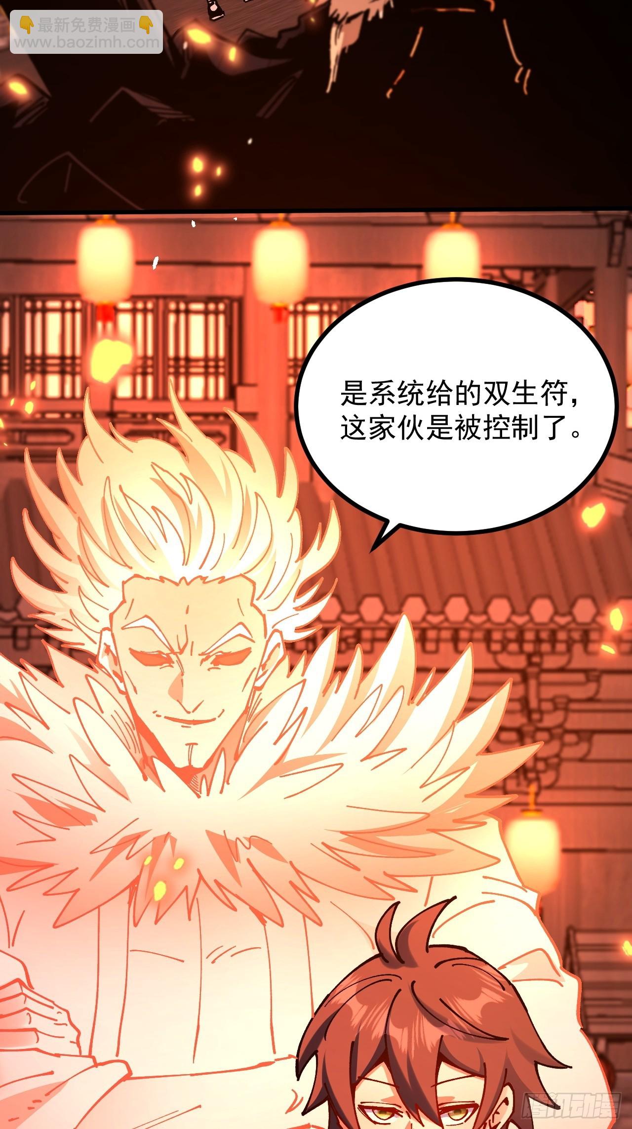 第109话-第108话
