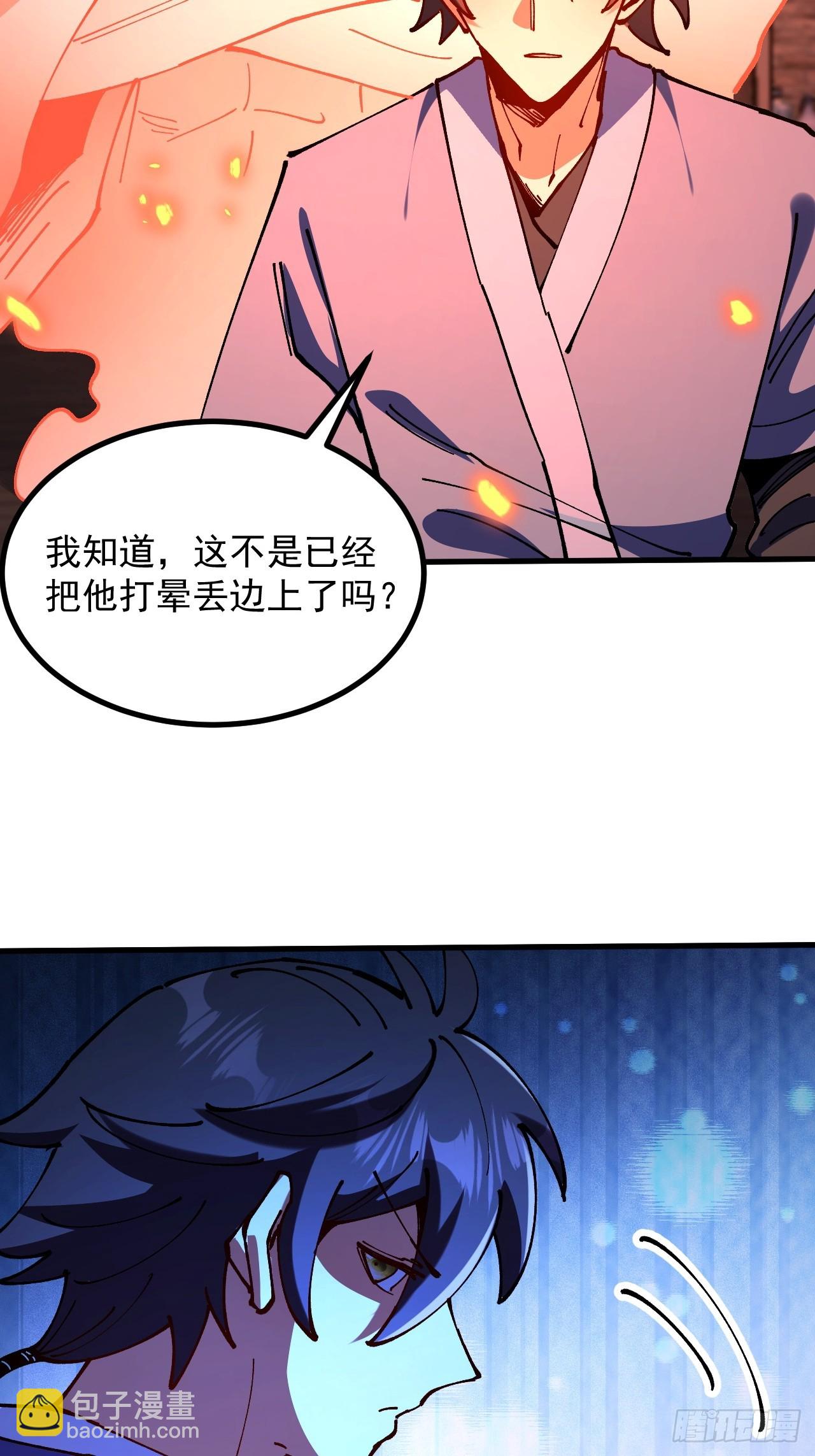 第109话-第108话