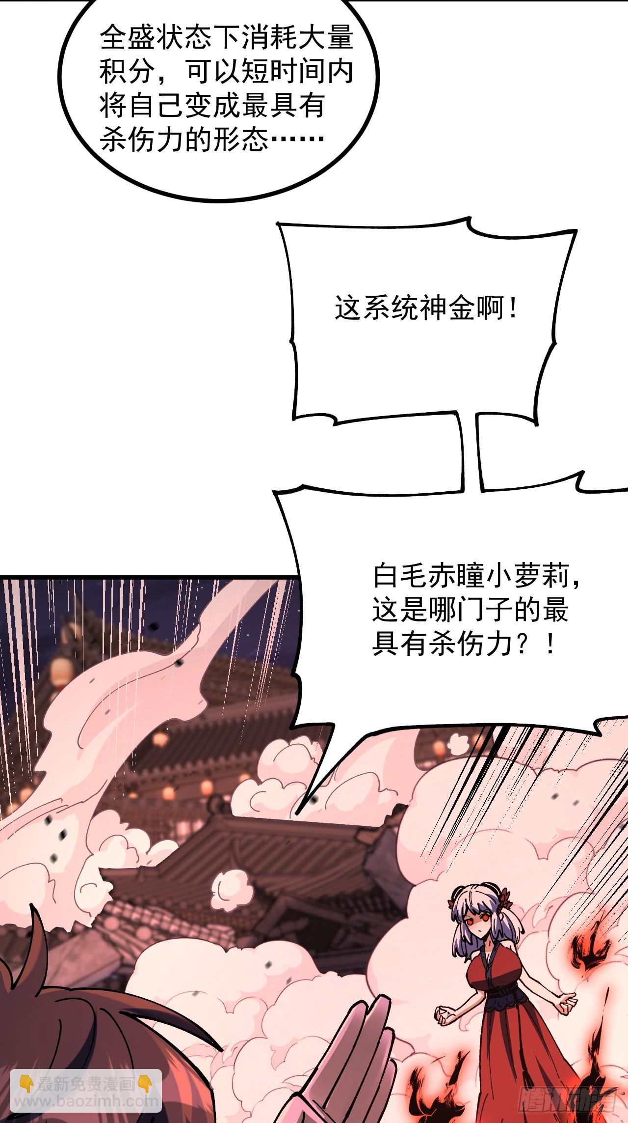 第111话-第110话