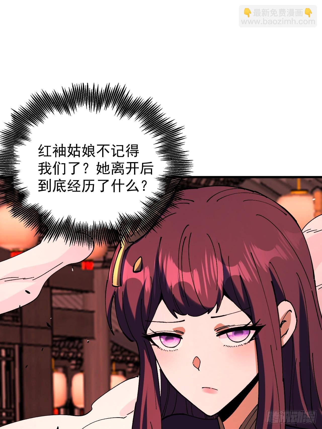 第111话-第110话