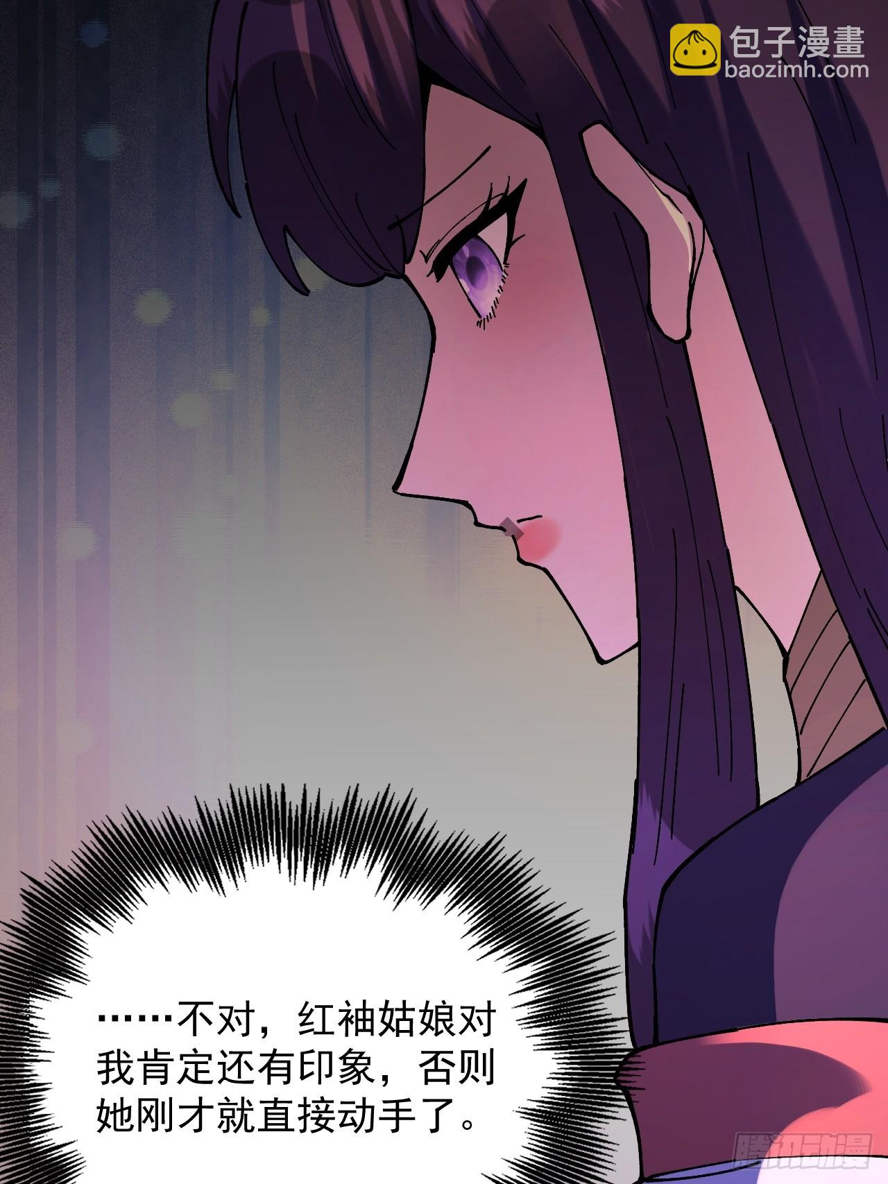第111话-第110话
