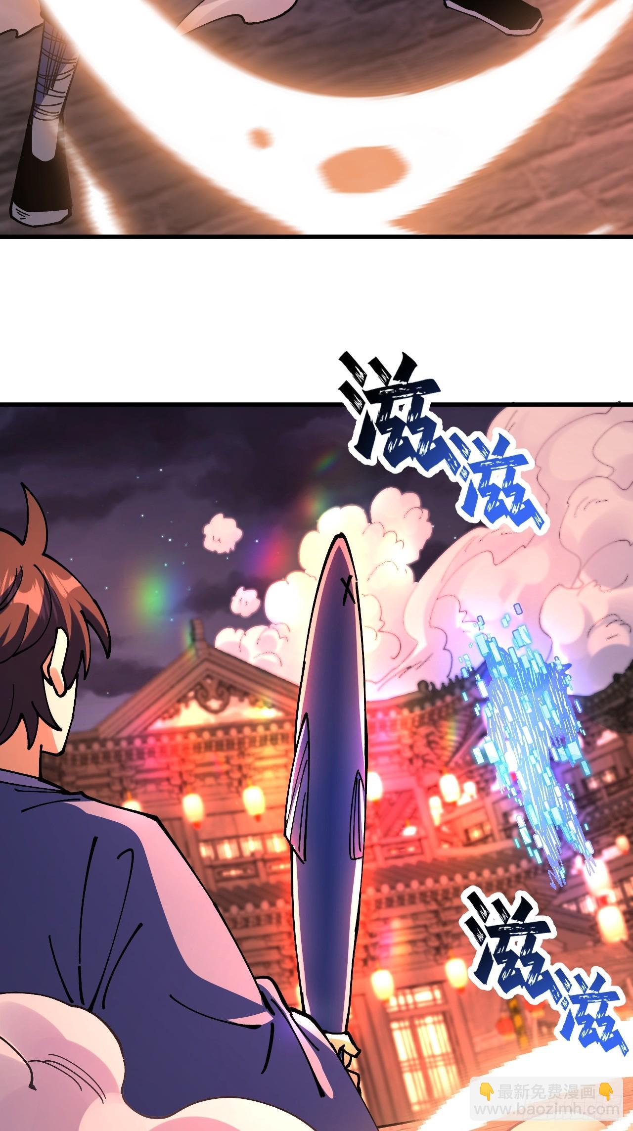 第111话-第110话