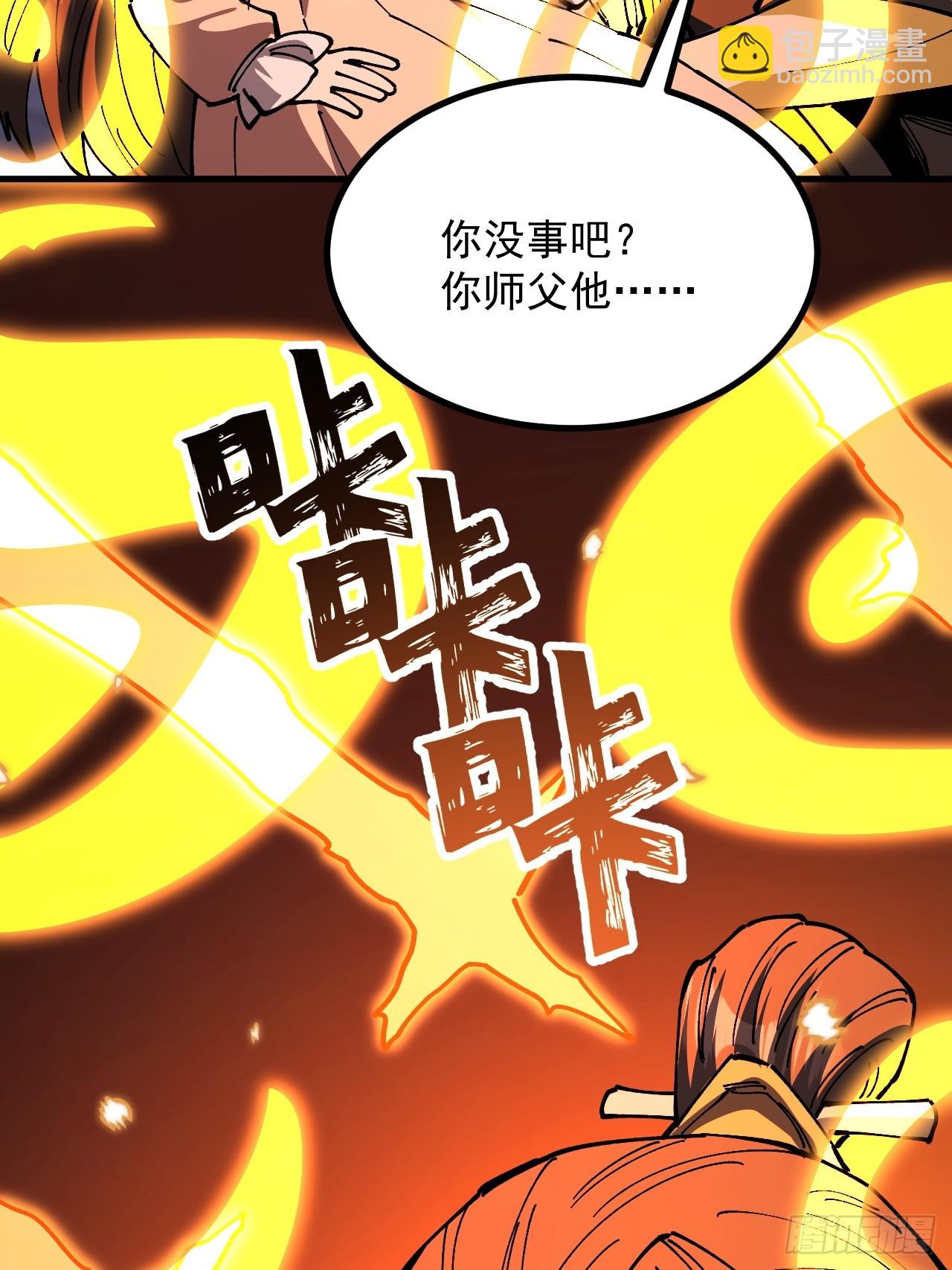 第111话-第110话