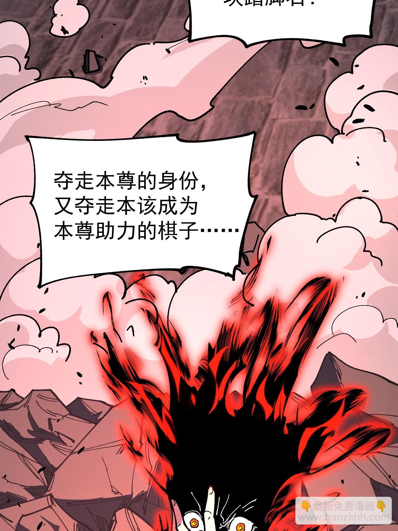 第113话-第112话