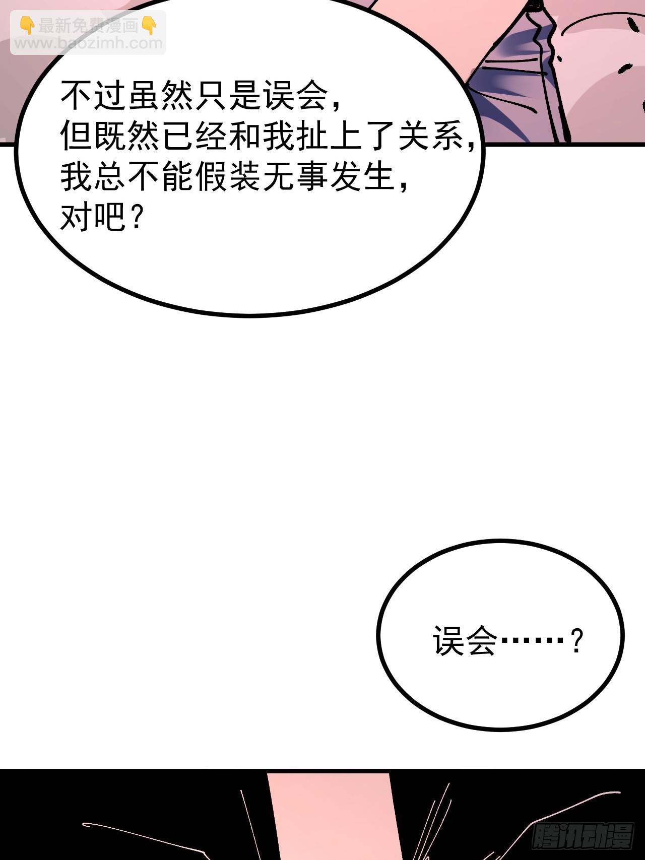 第113话-第112话