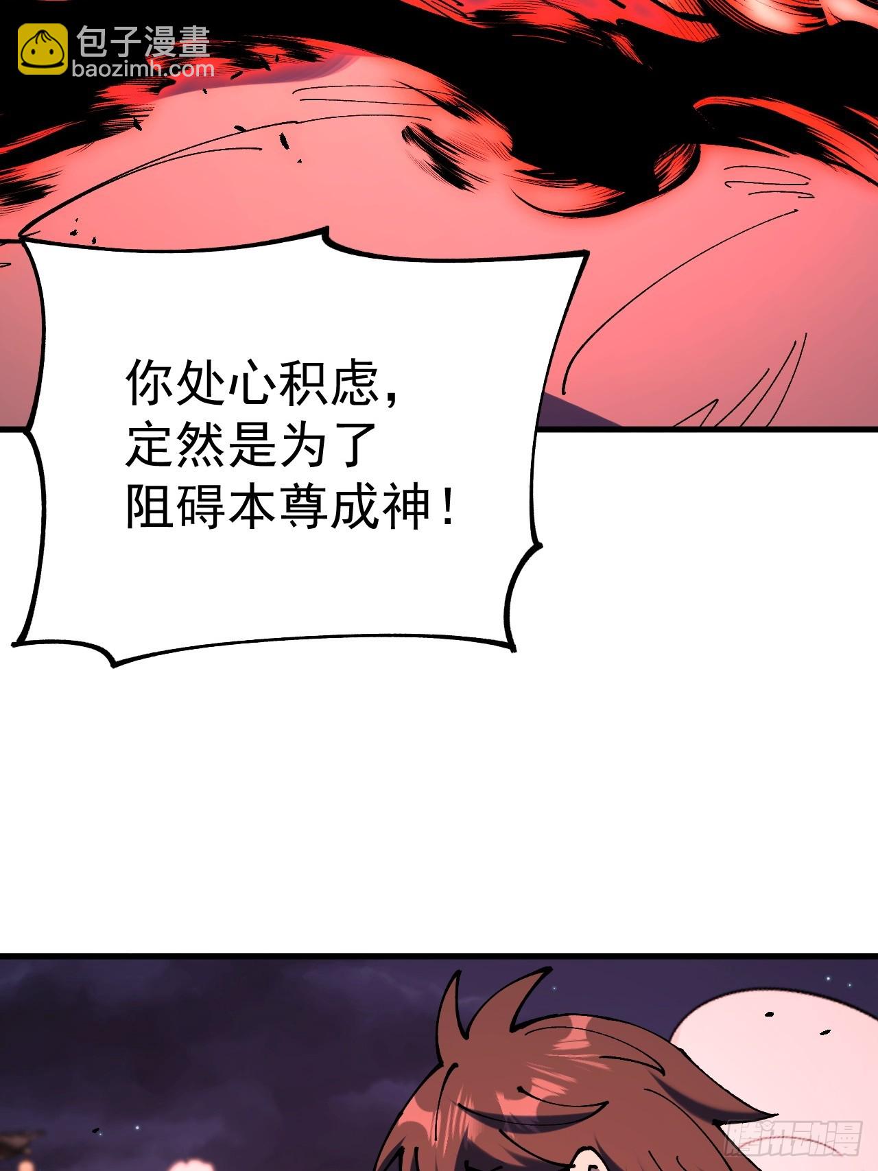 第113话-第112话
