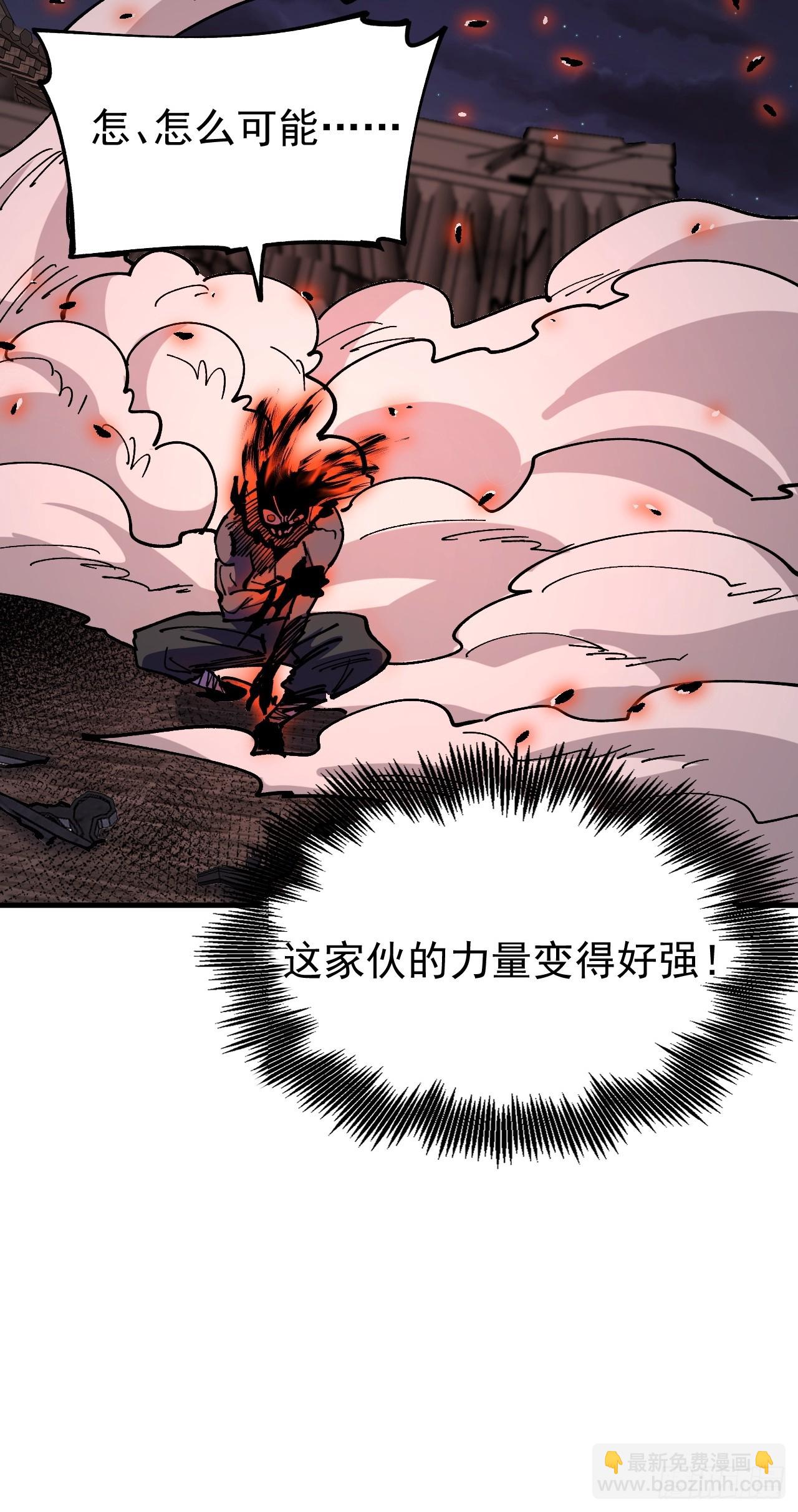 第115话-第114话