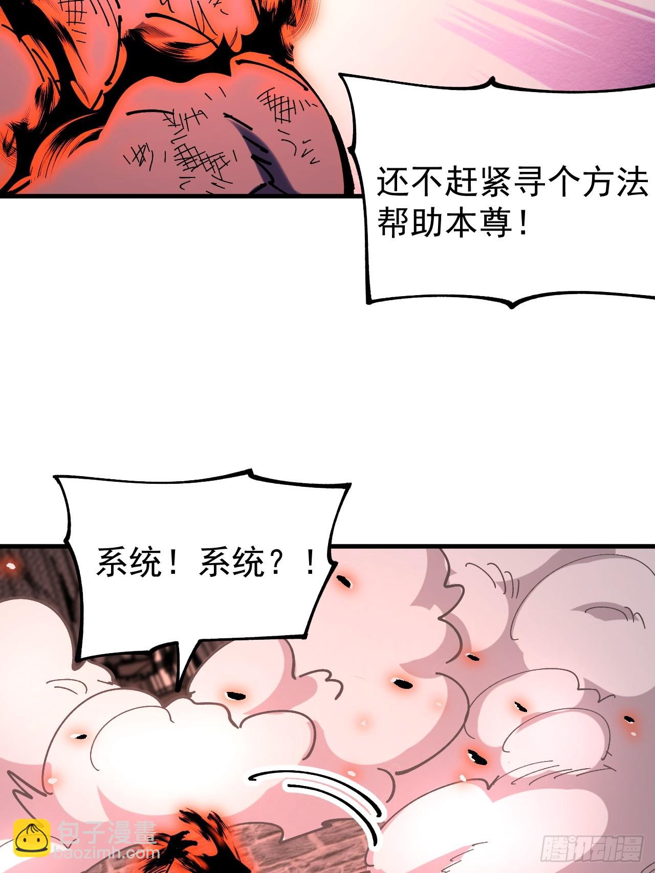 第115话-第114话