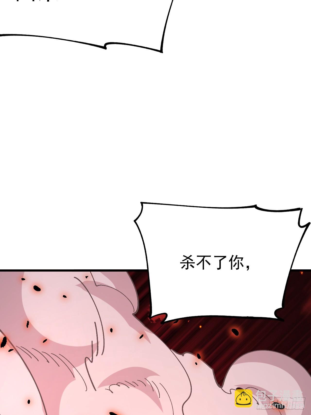 第115话-第114话