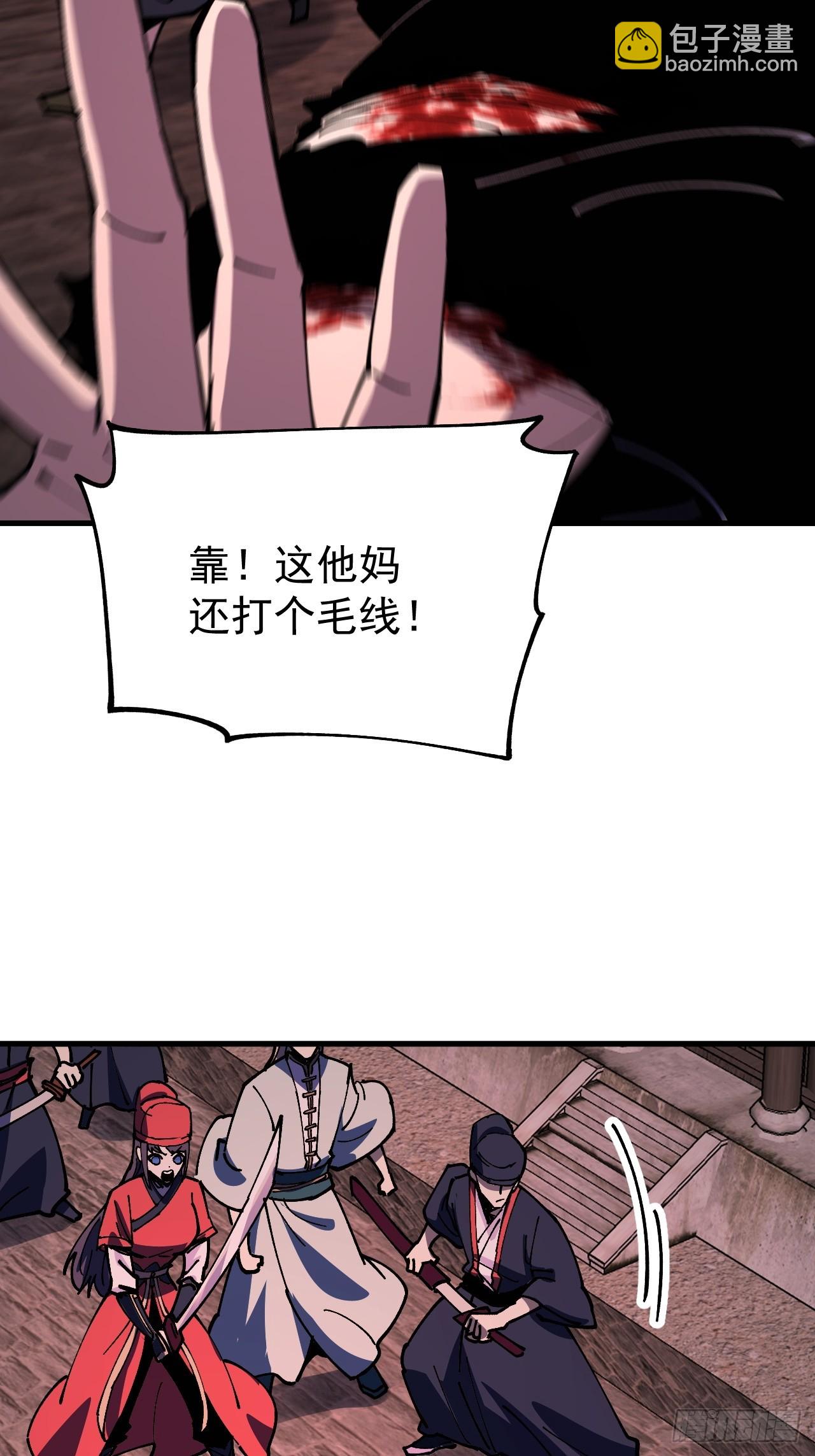 第115话-第114话