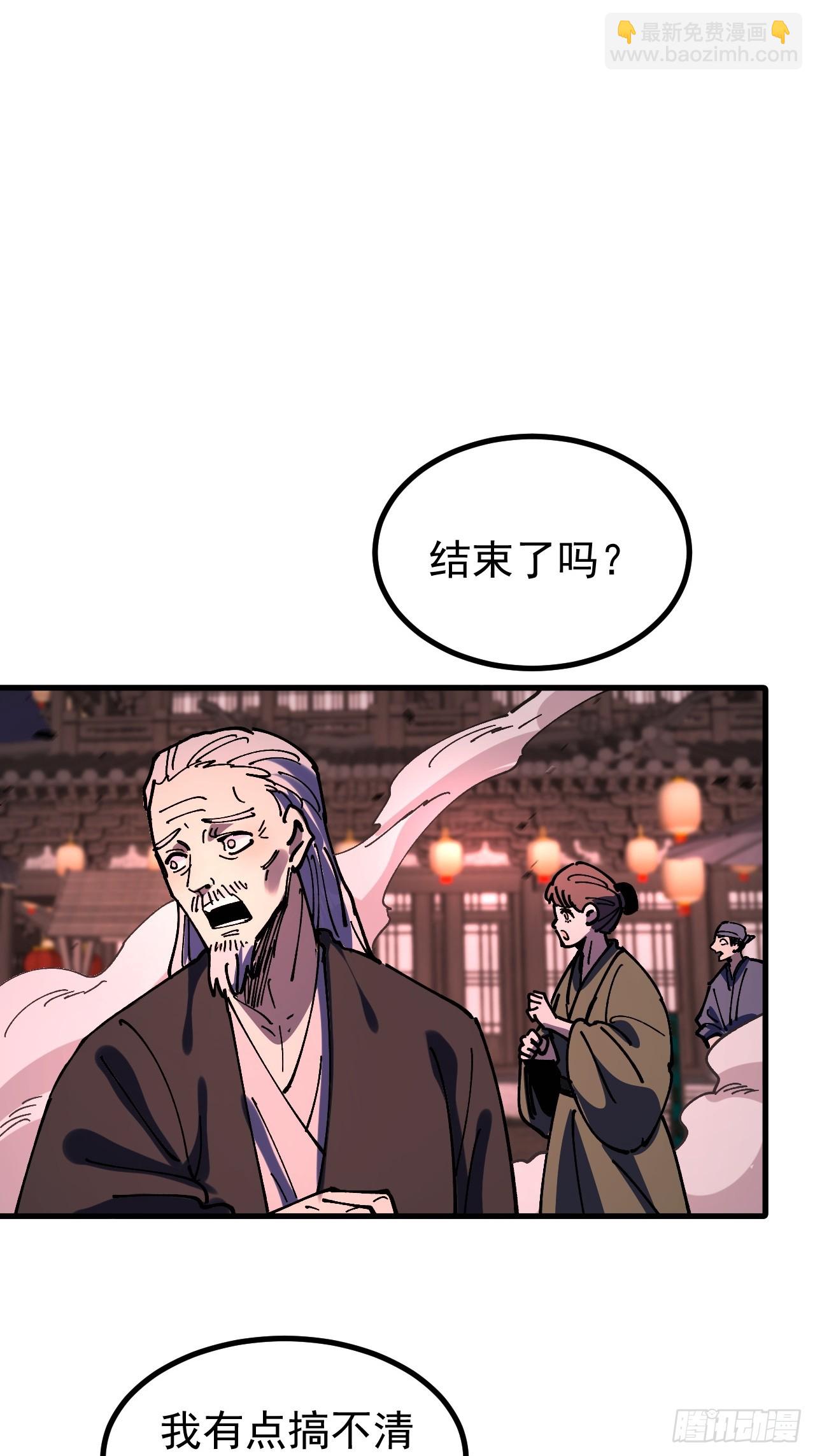 第115话-第114话