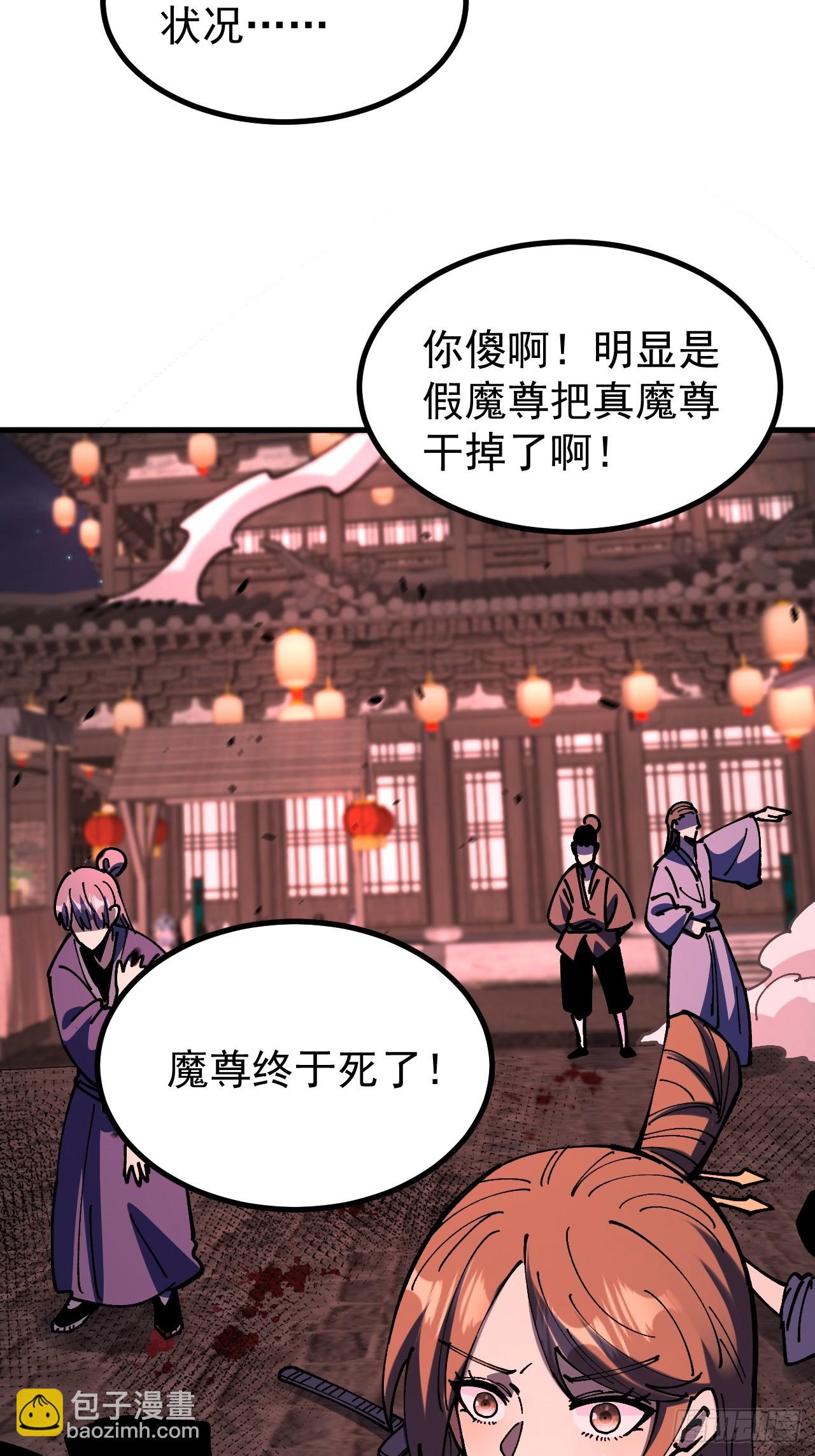 第115话-第114话