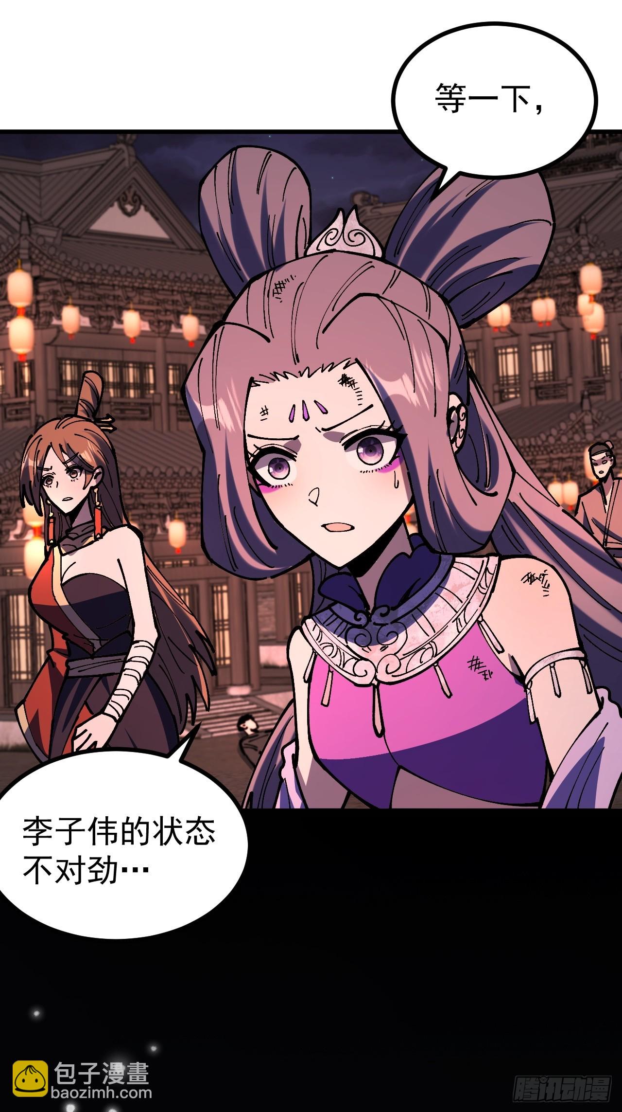 第115话-第114话