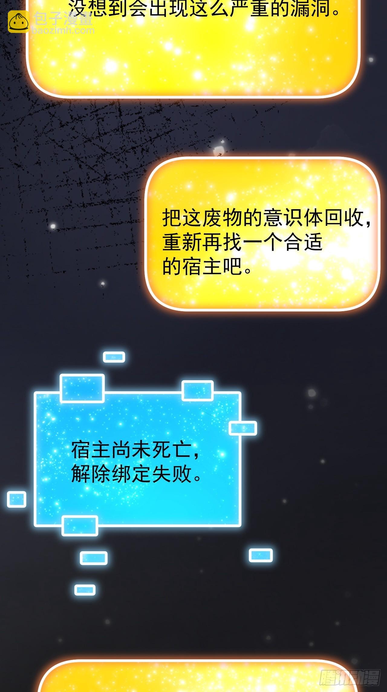 第115话-第114话