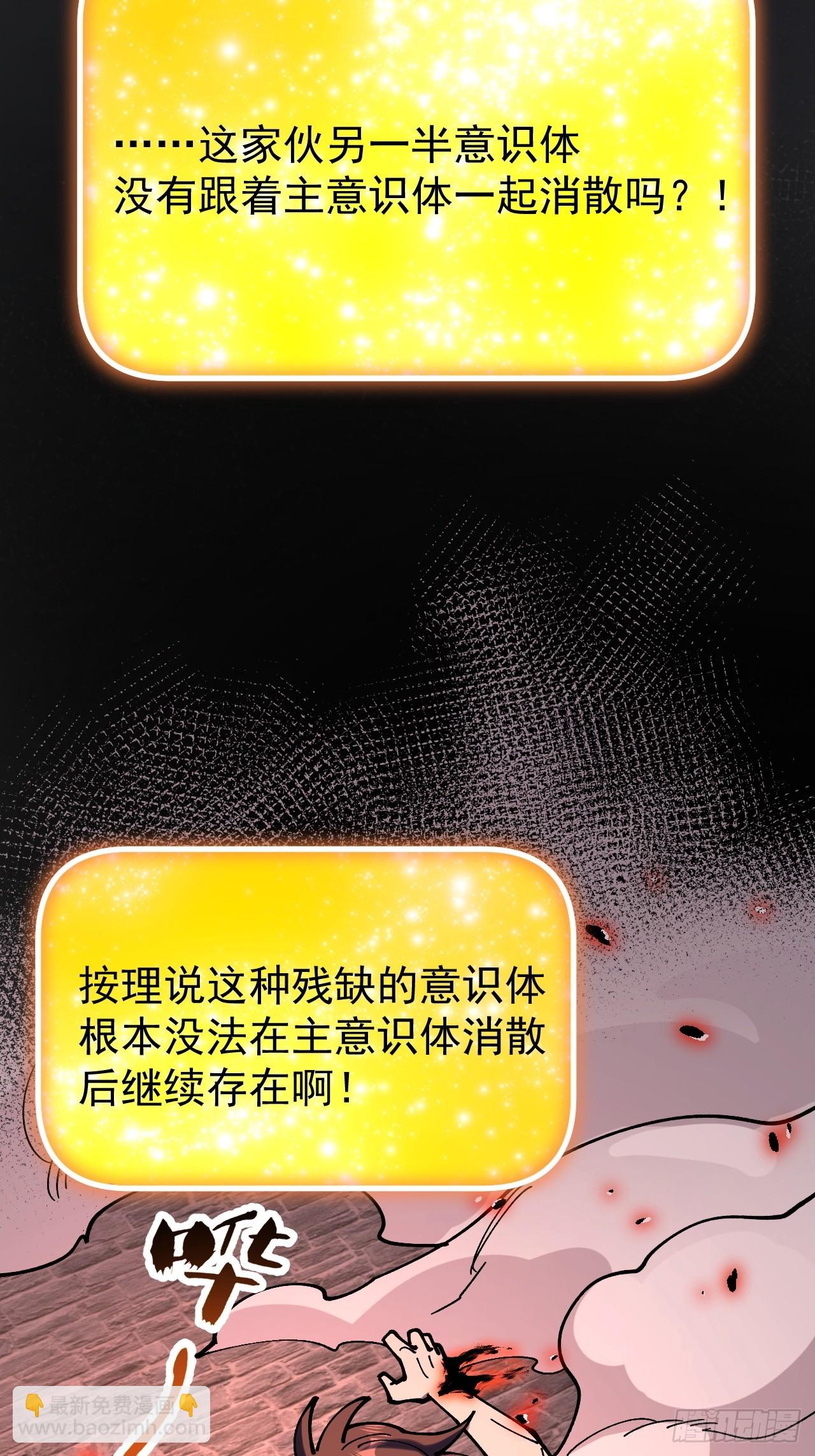 第115话-第114话