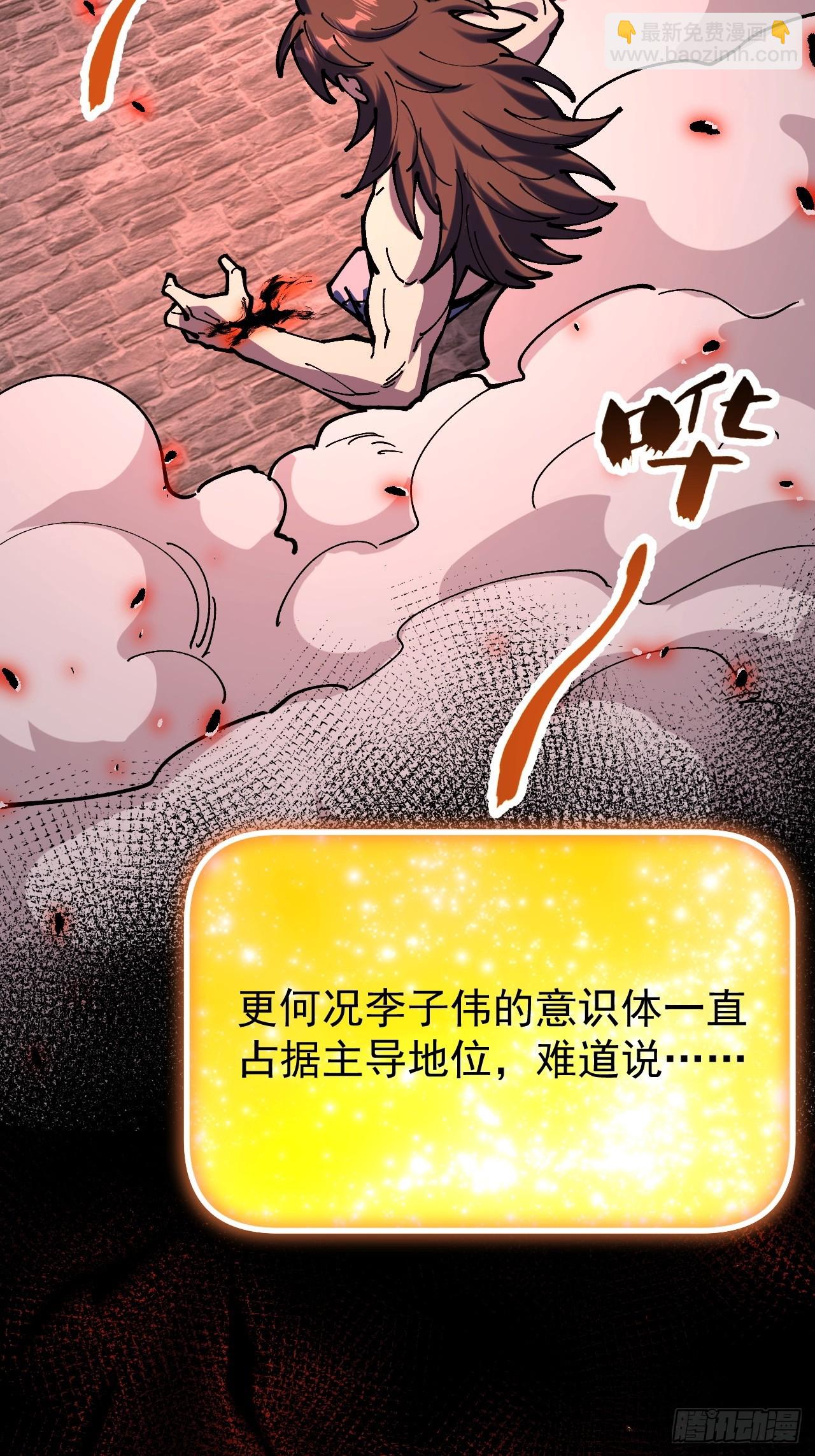 第115话-第114话
