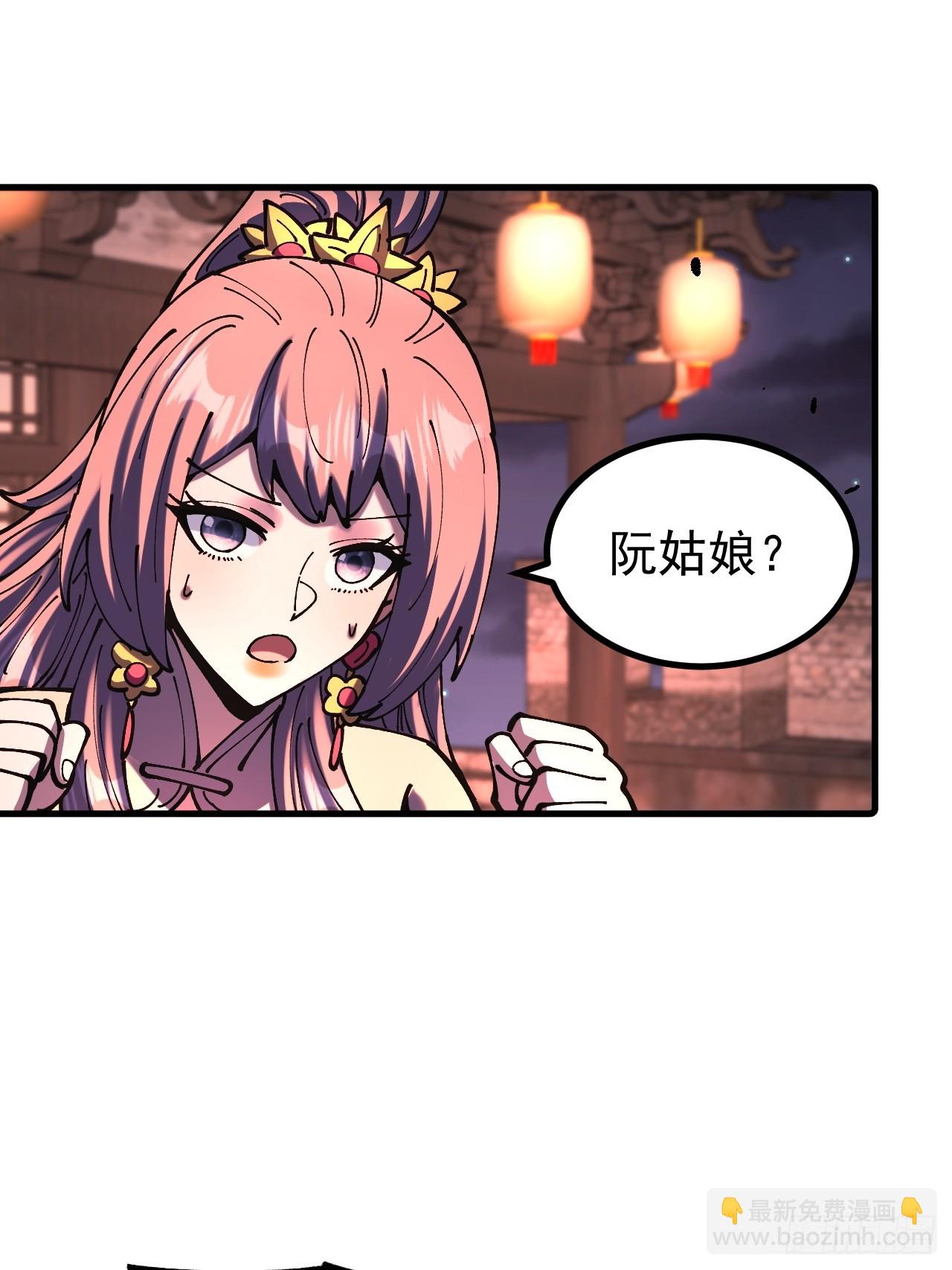 第117话-第116话